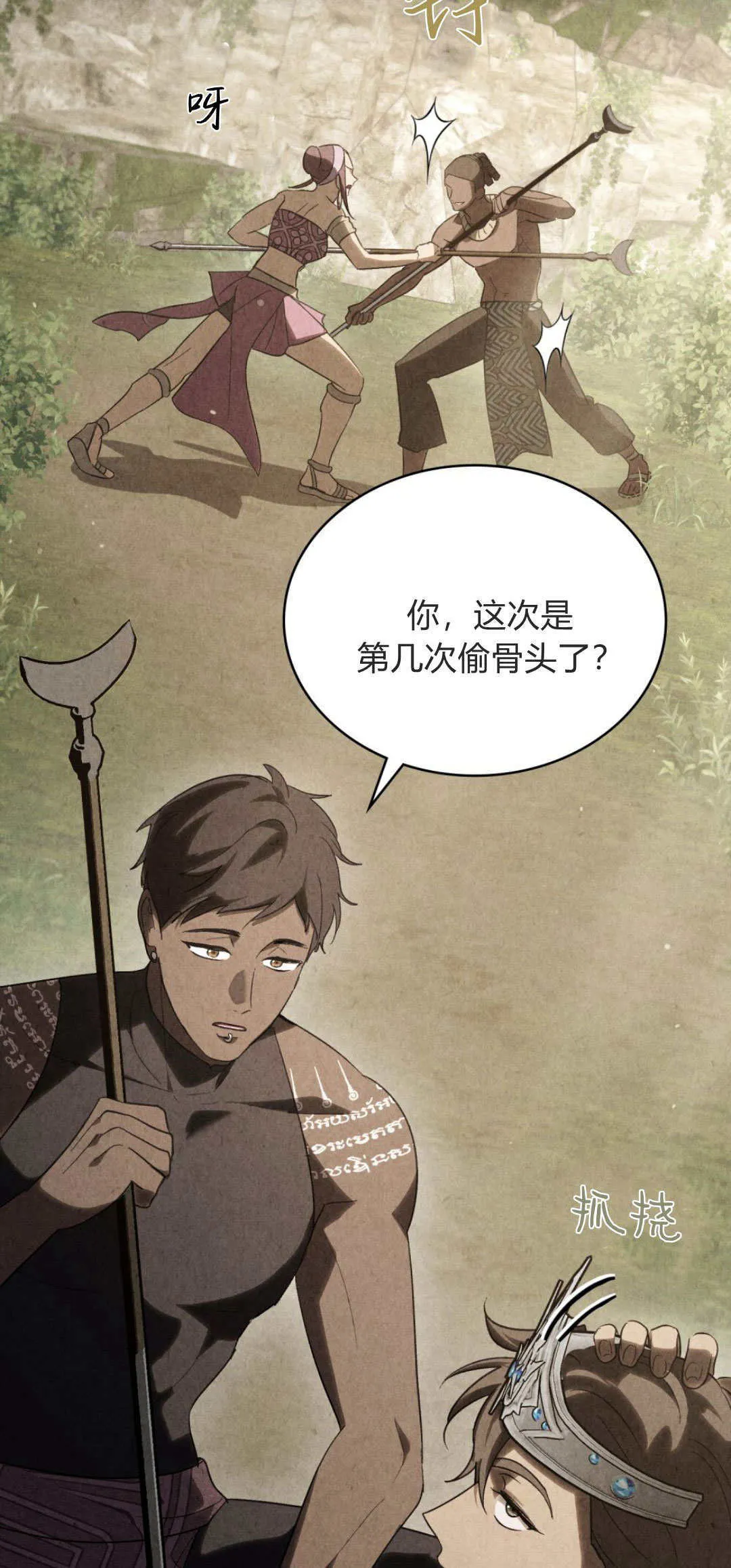 第54话35