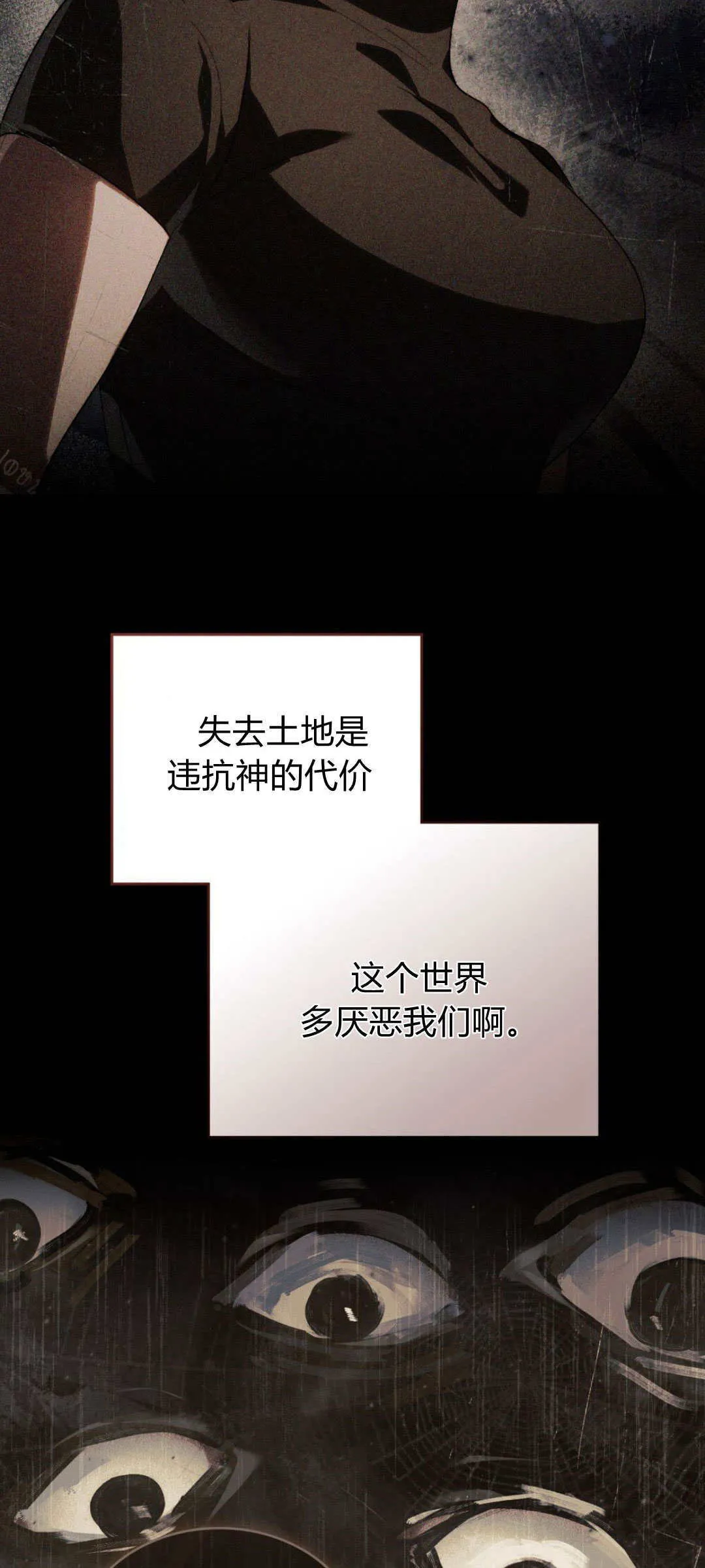 第44话17