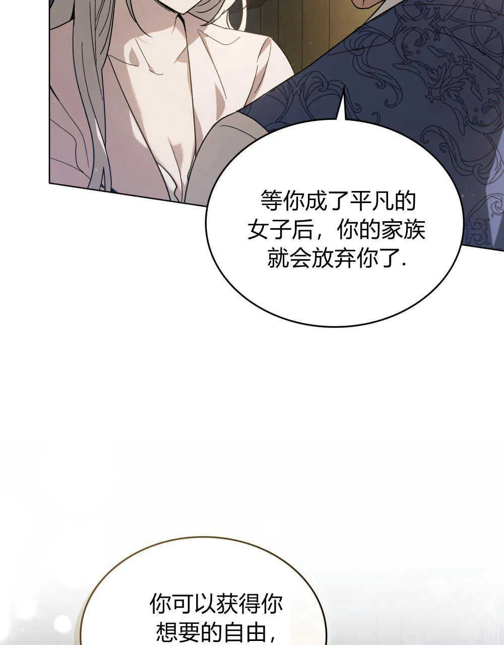 第06话15