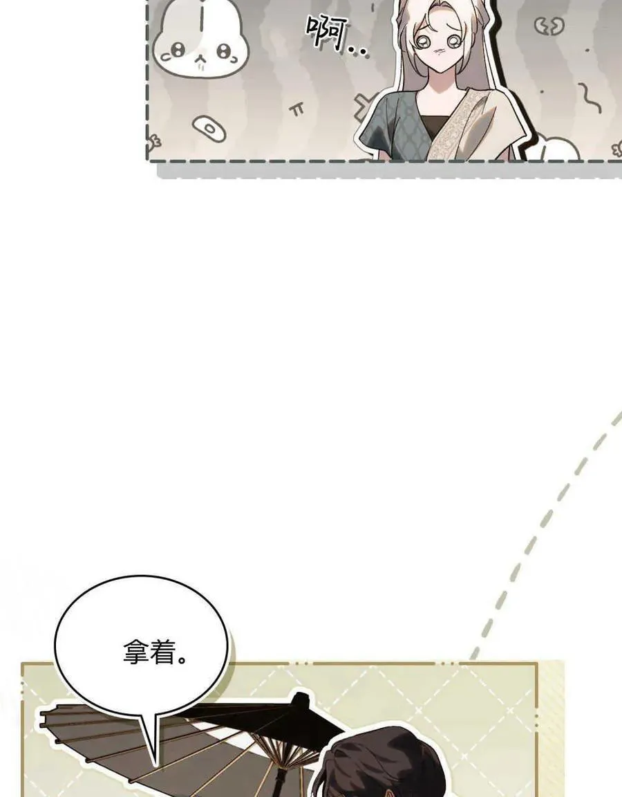 第29话28