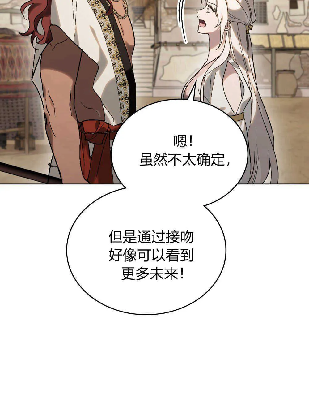 第16话56