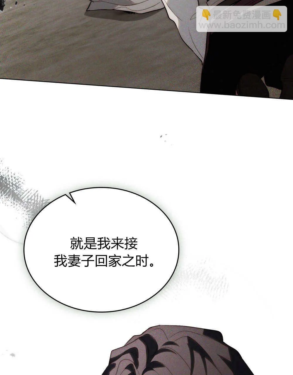 第31话71