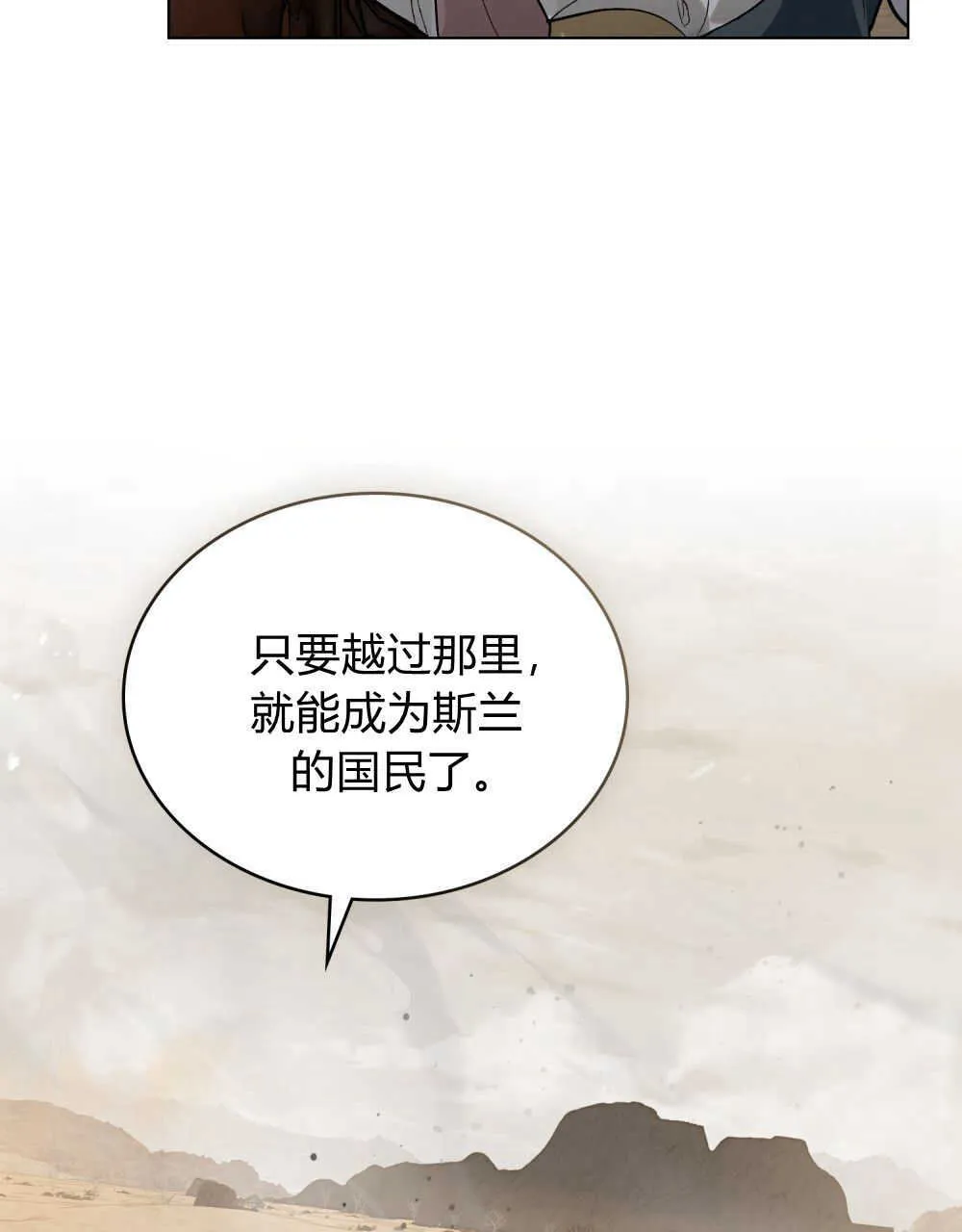 第07话89