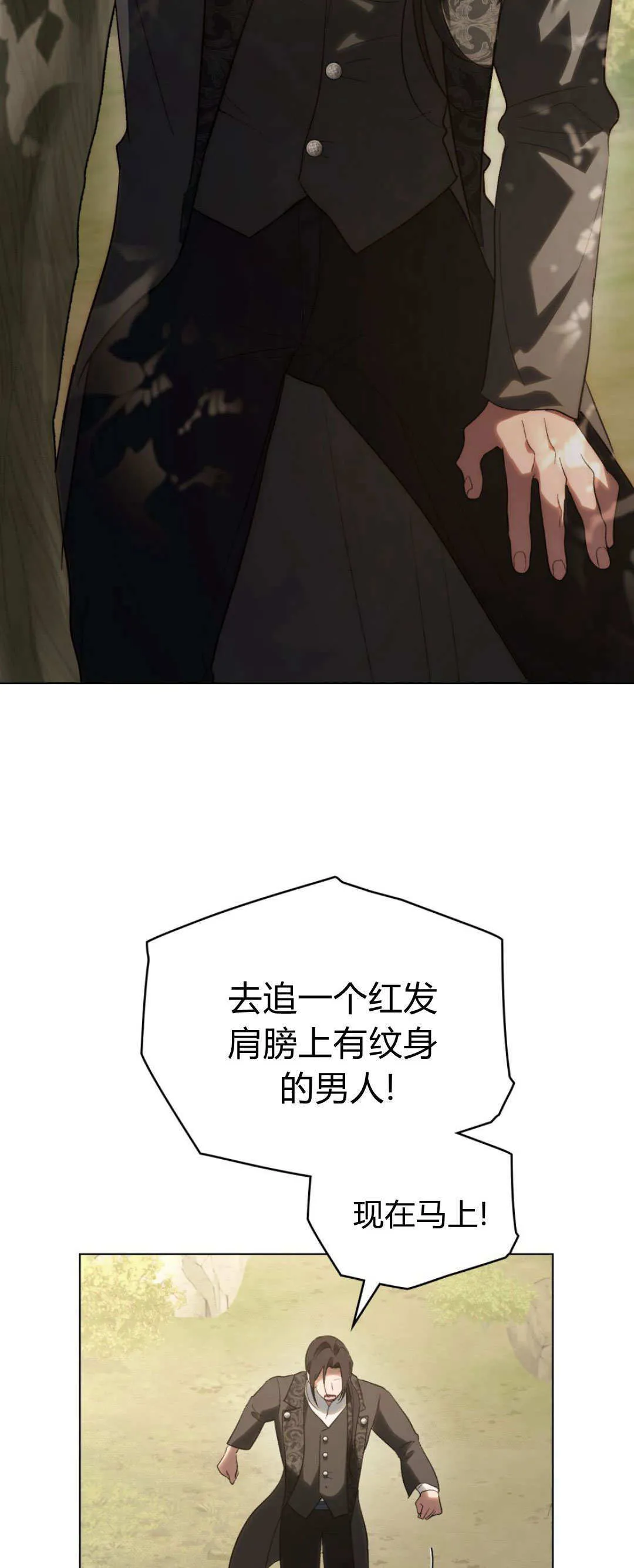 第53话16