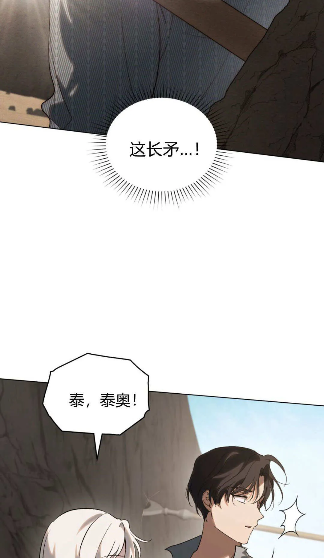 第53话55