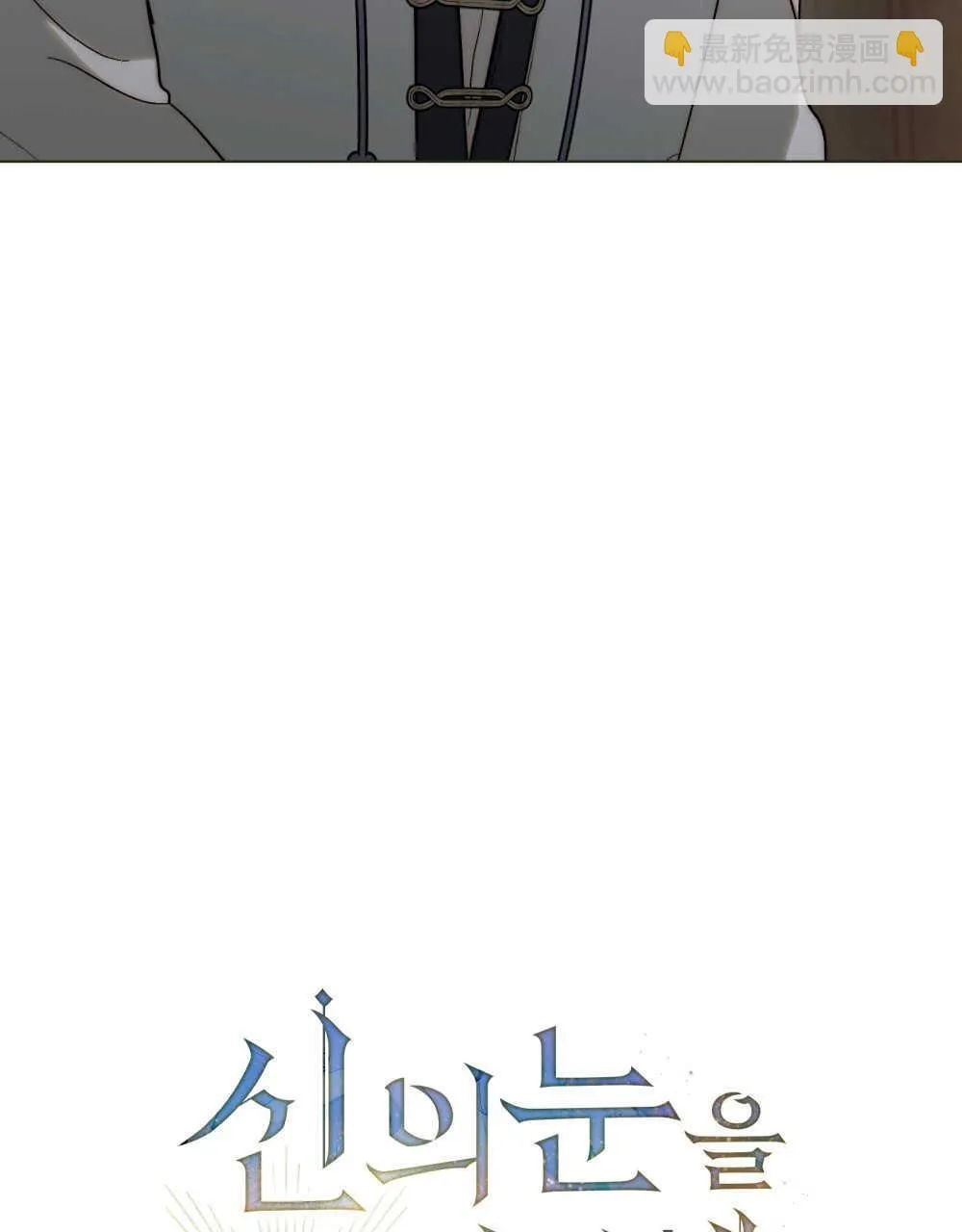 第32话21