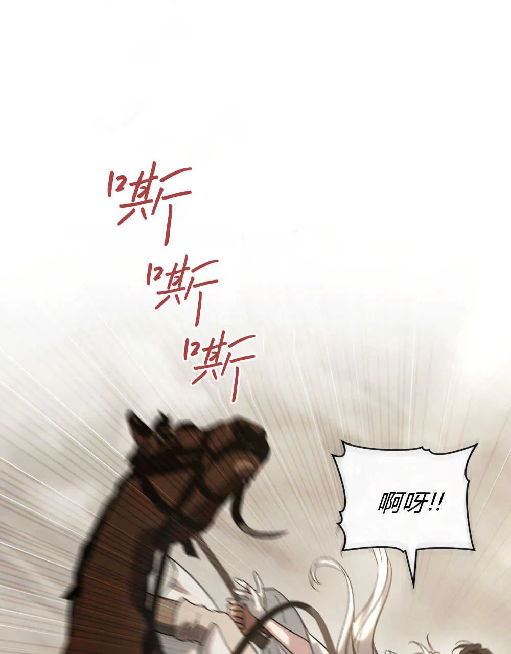 第08话45