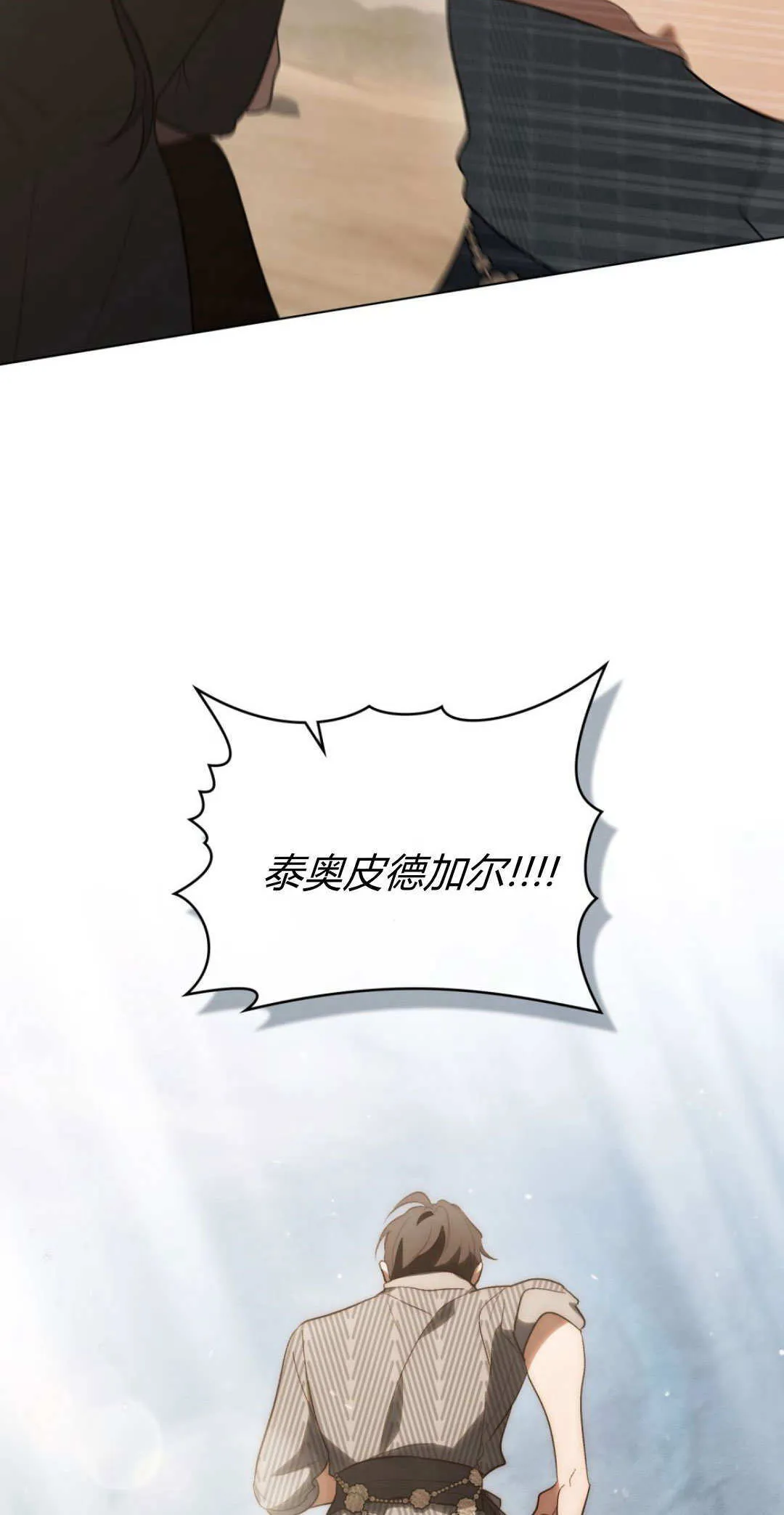第57话47