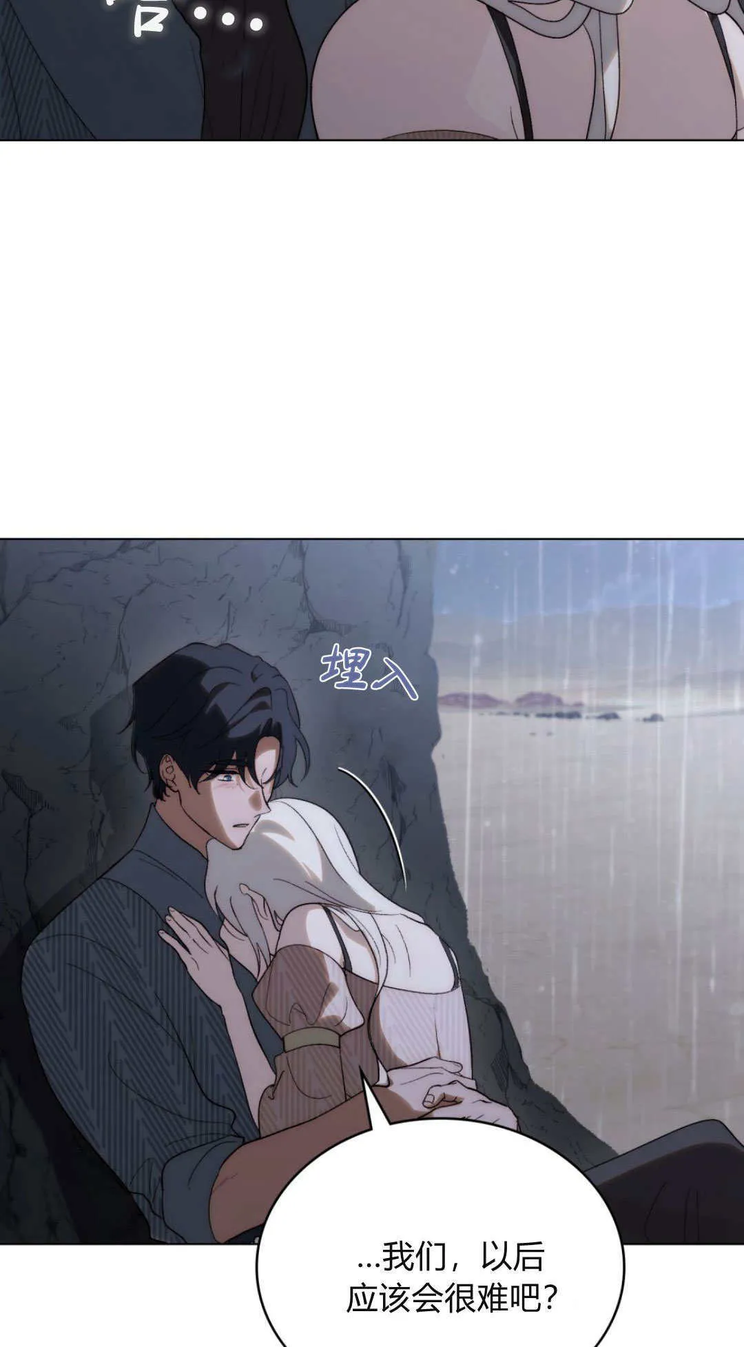 第52话58
