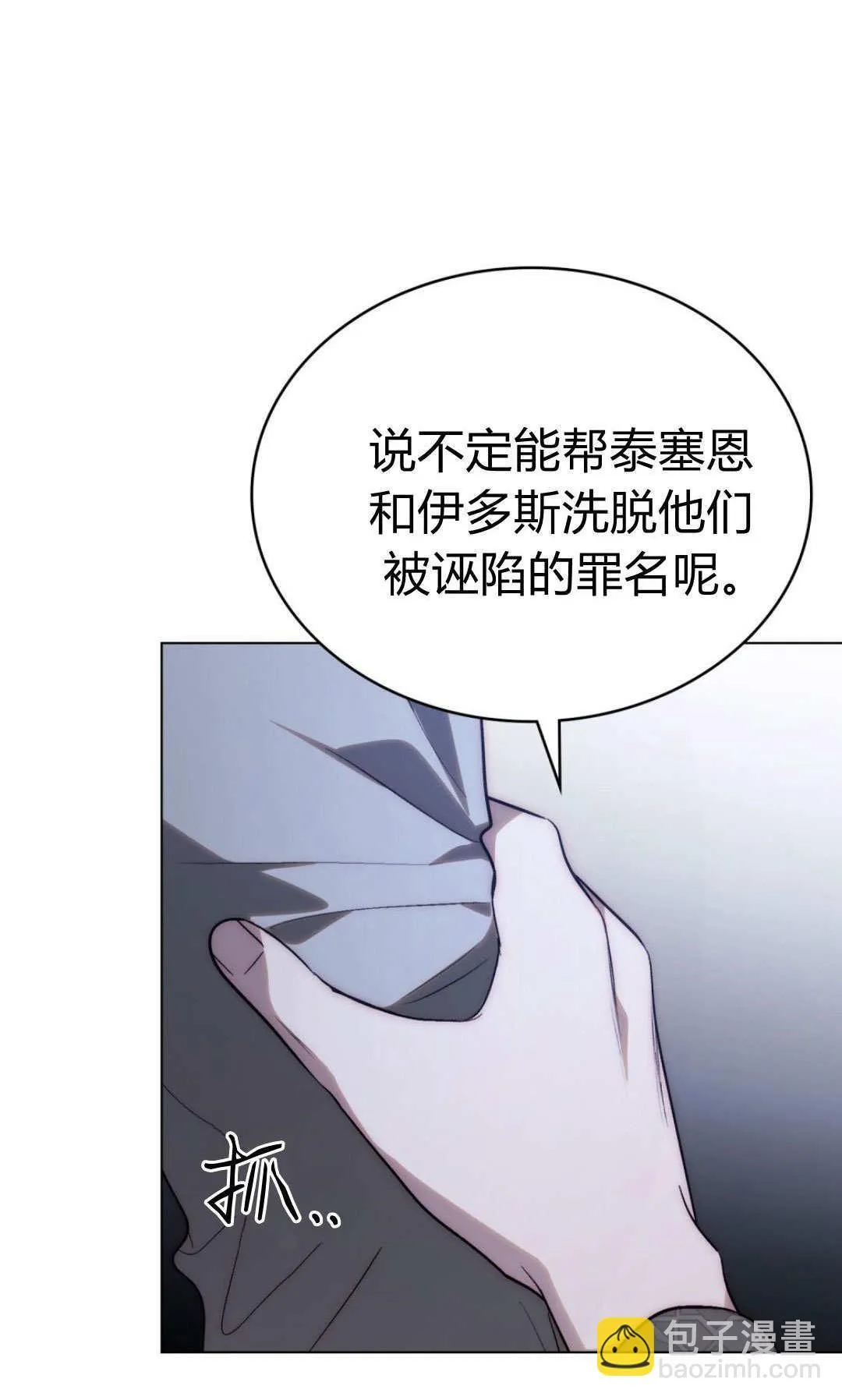 第75话21