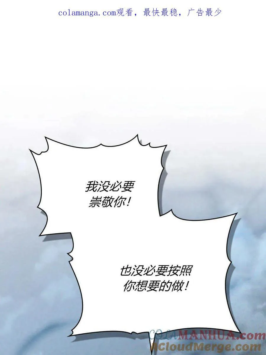 第18话99