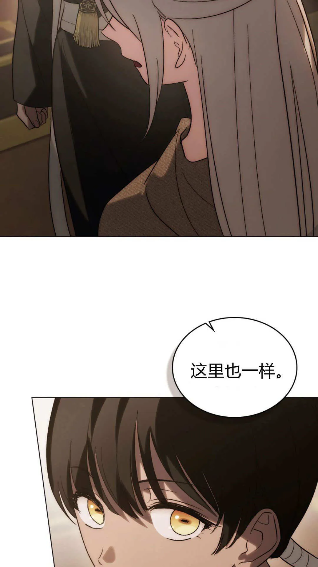 第71话22
