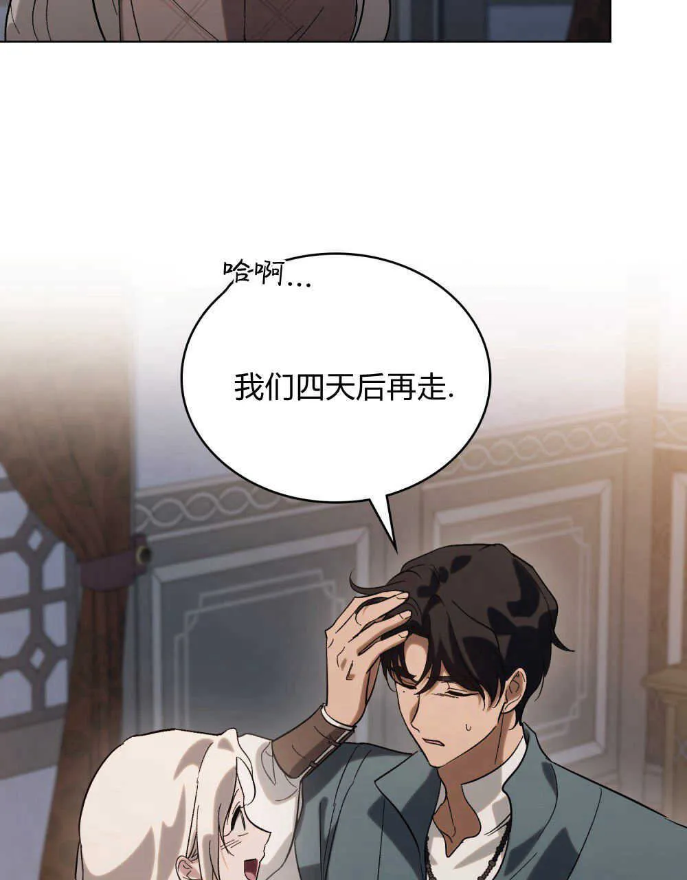 第15话37