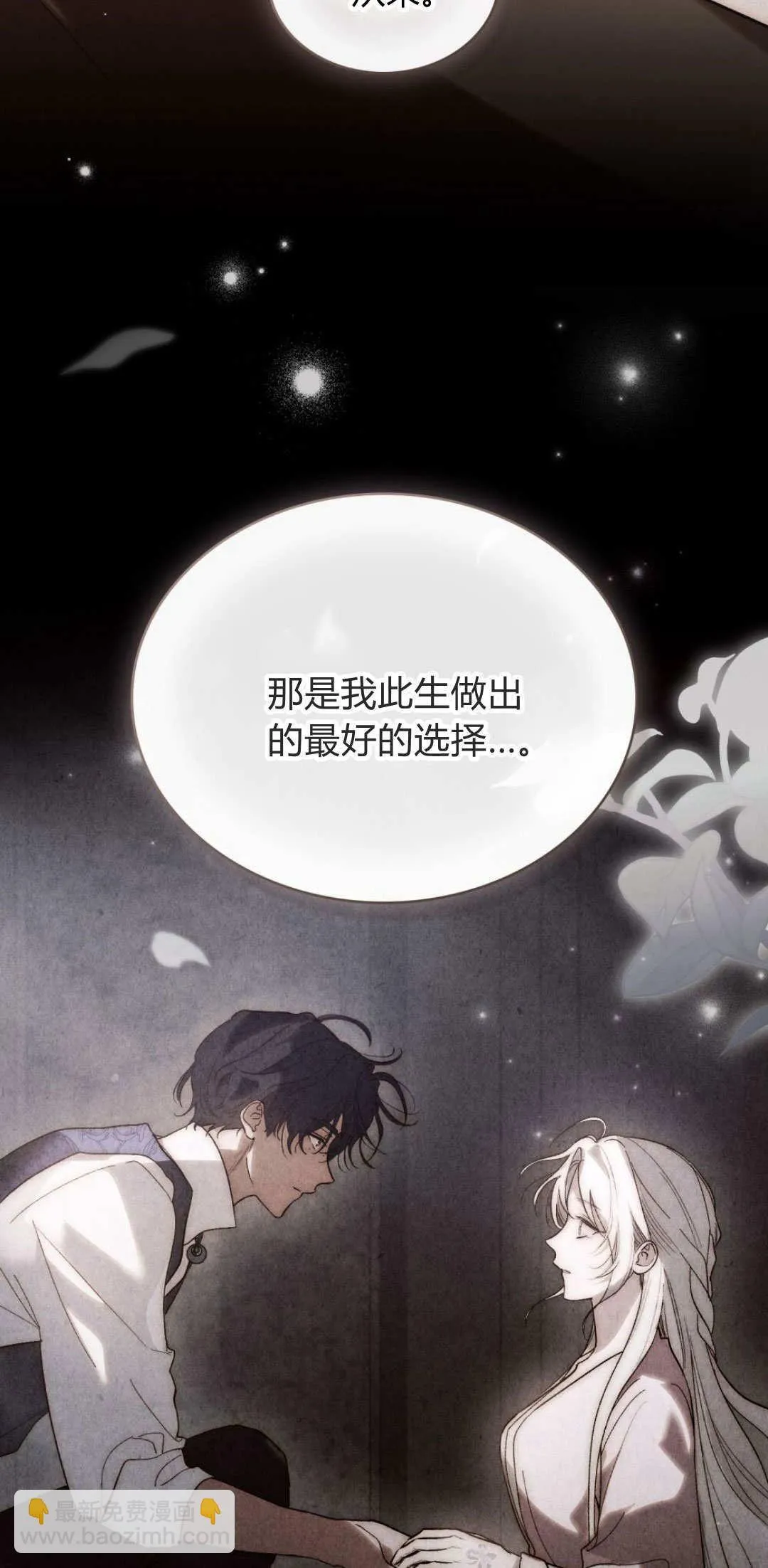第59话15