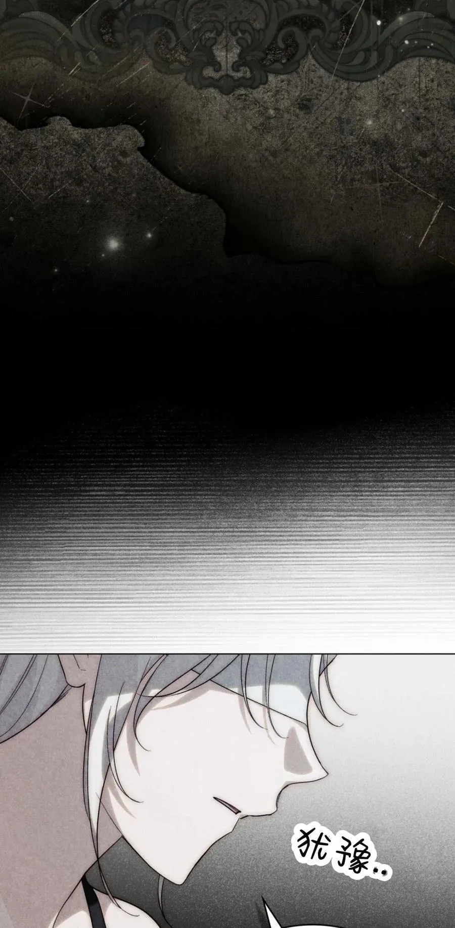 第38话46