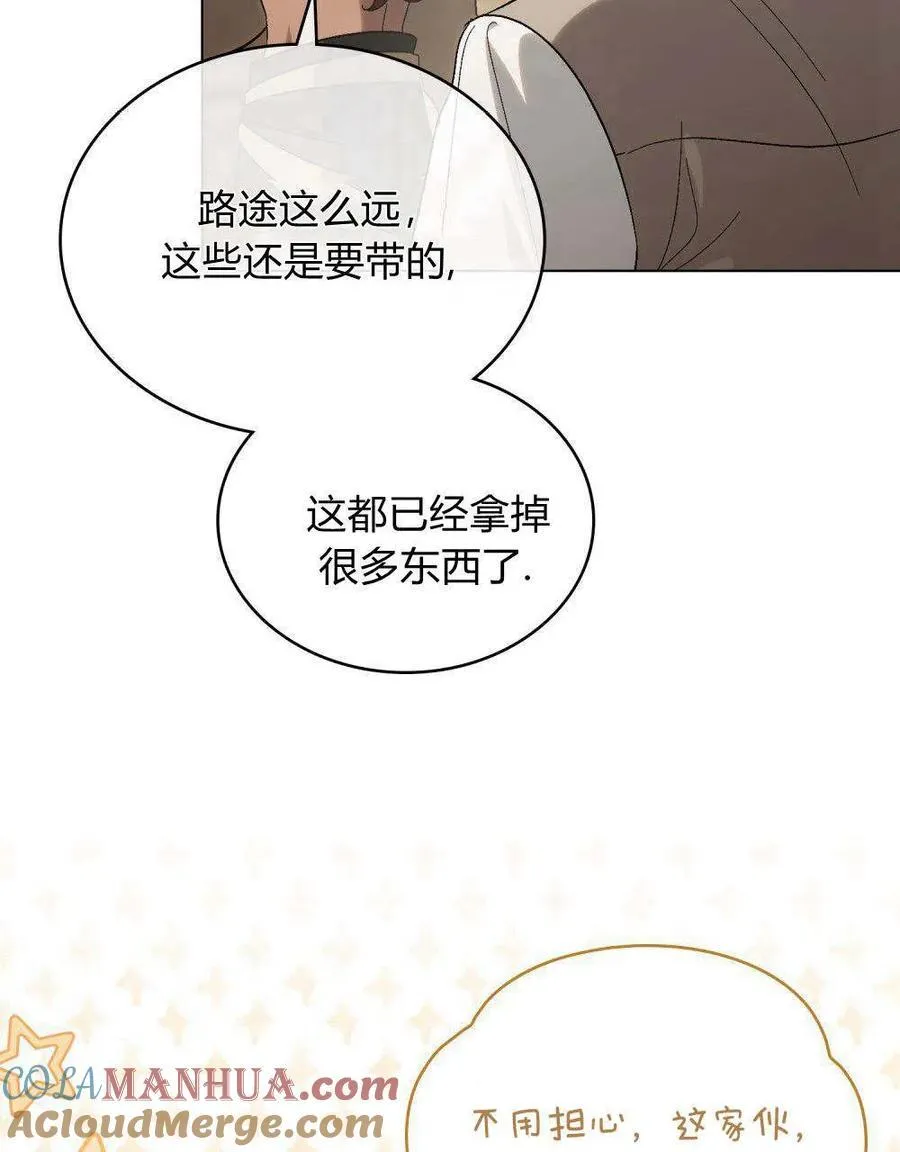 第21话6