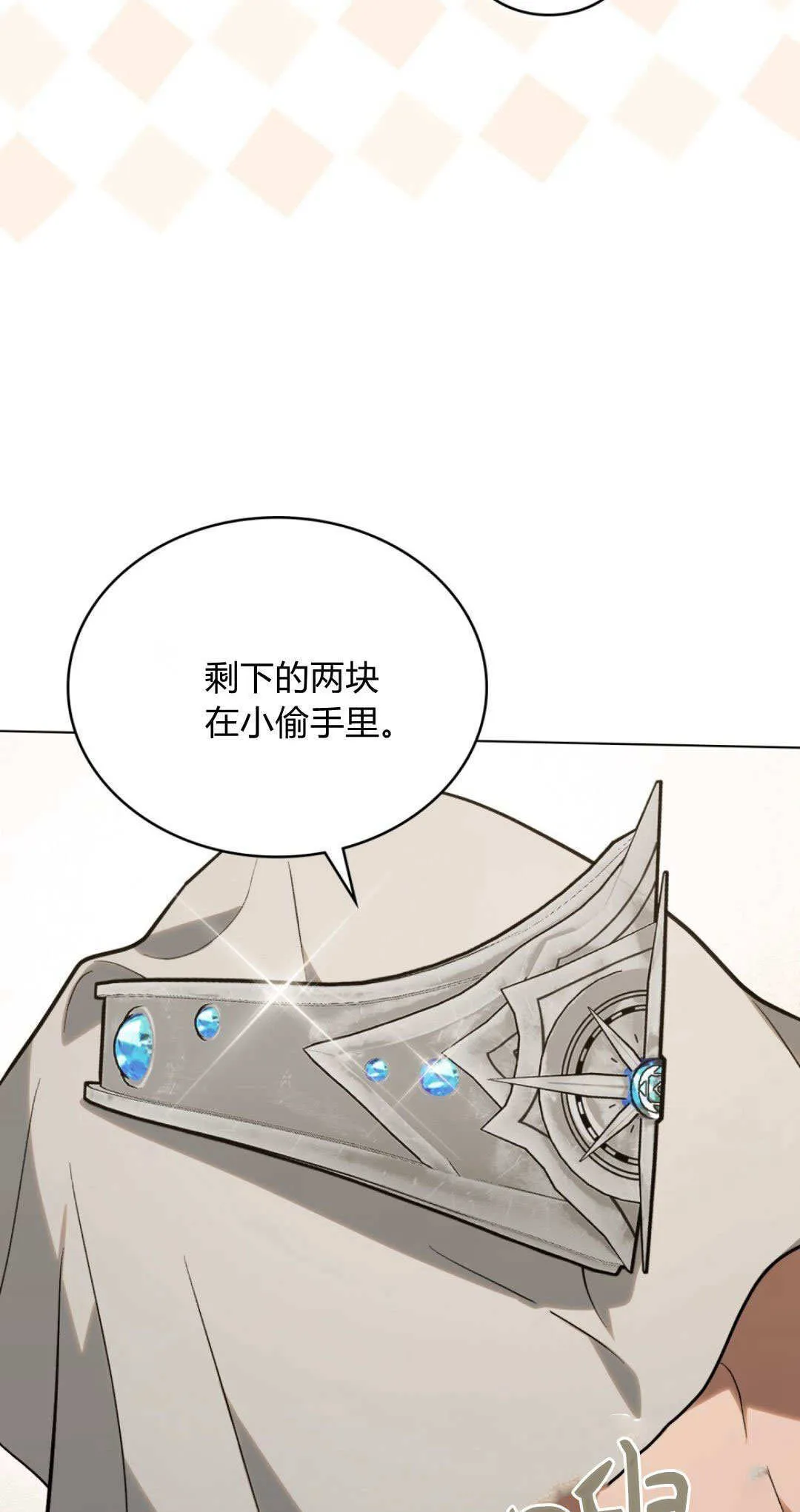 第56话4