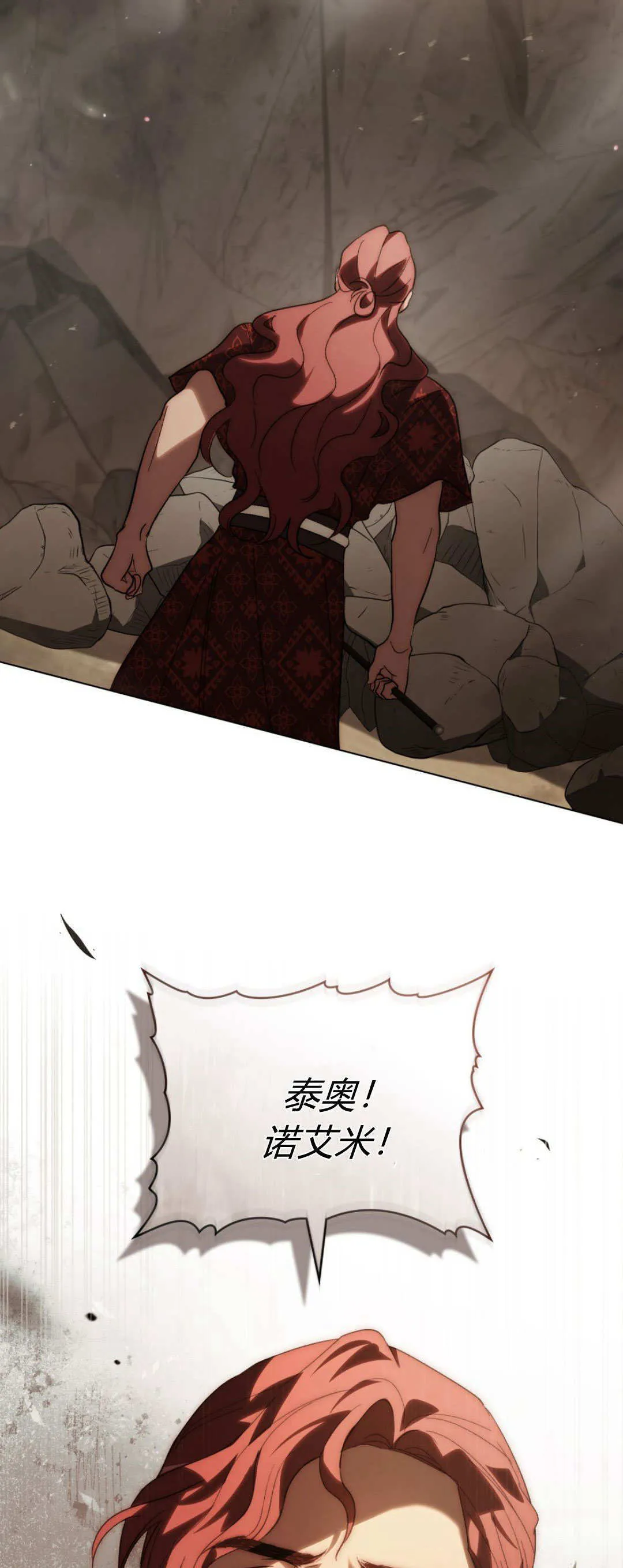 第58话58