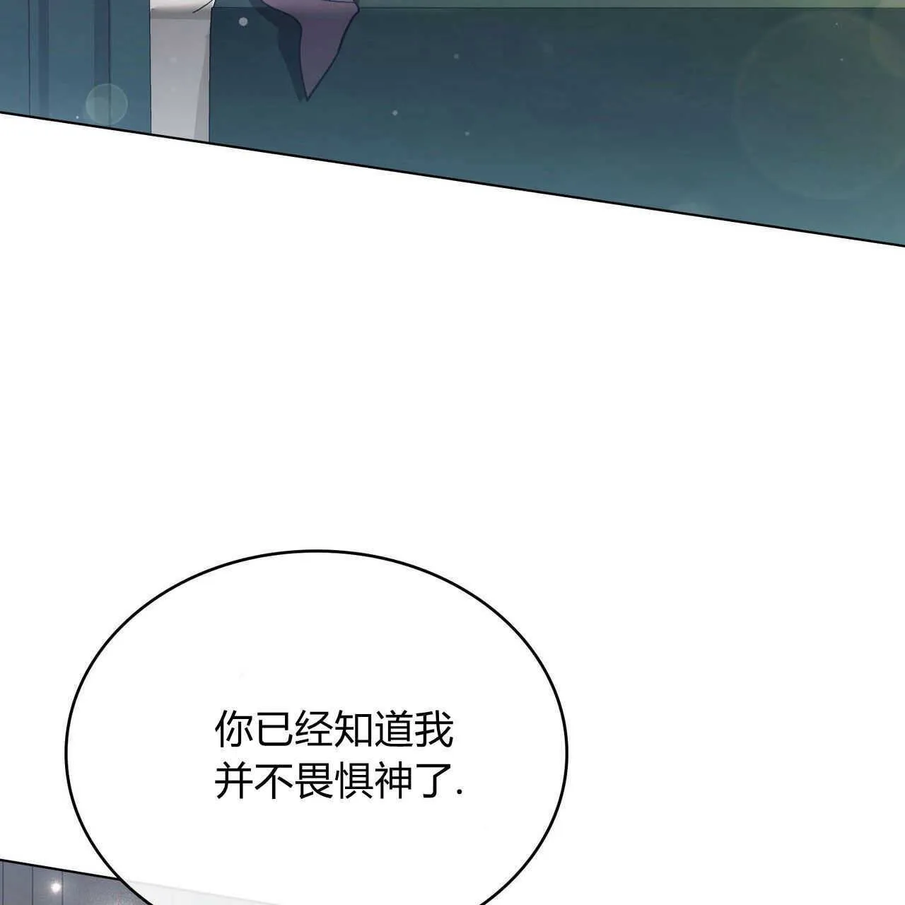 第05话99