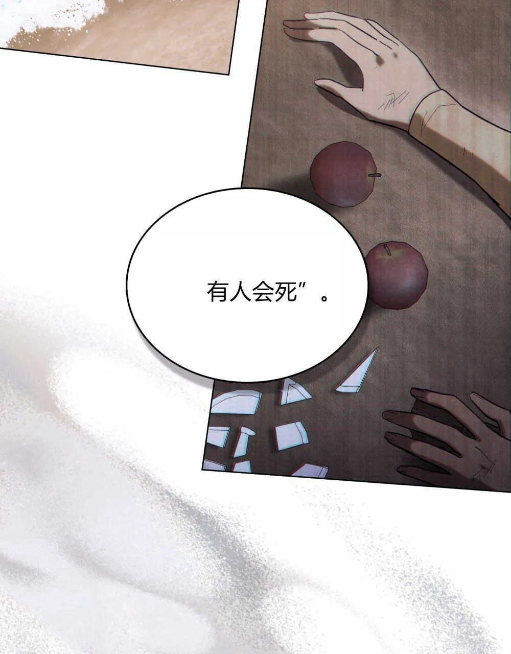 第13话68