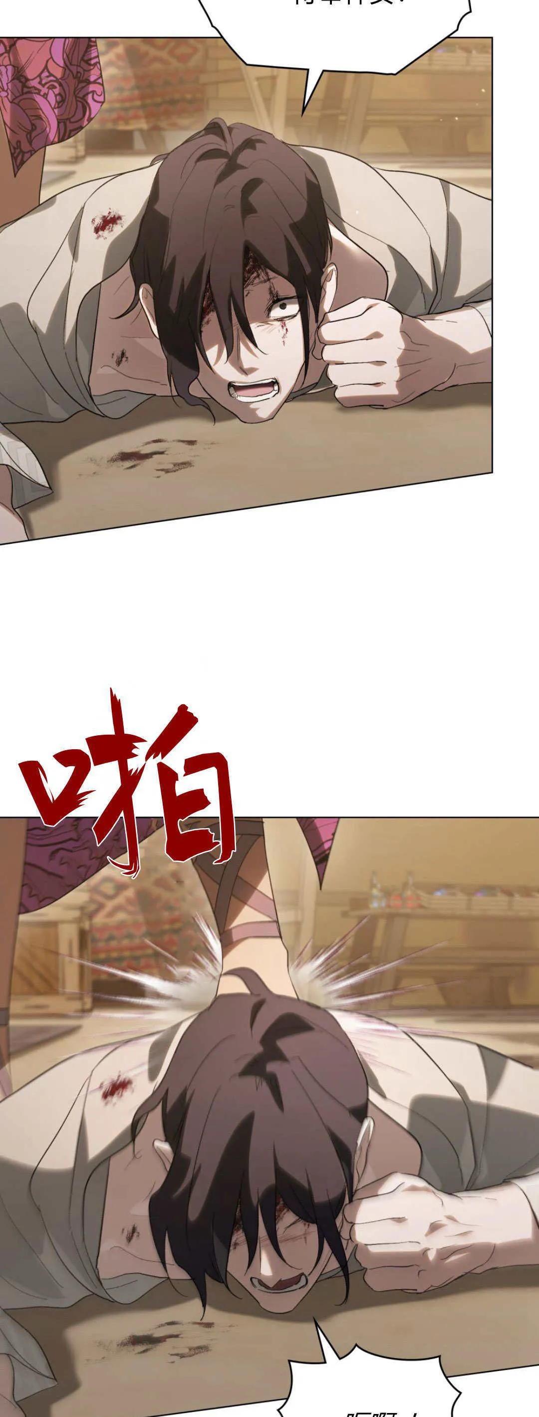 第35话25