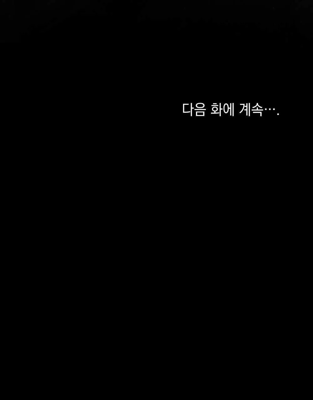 第17话90