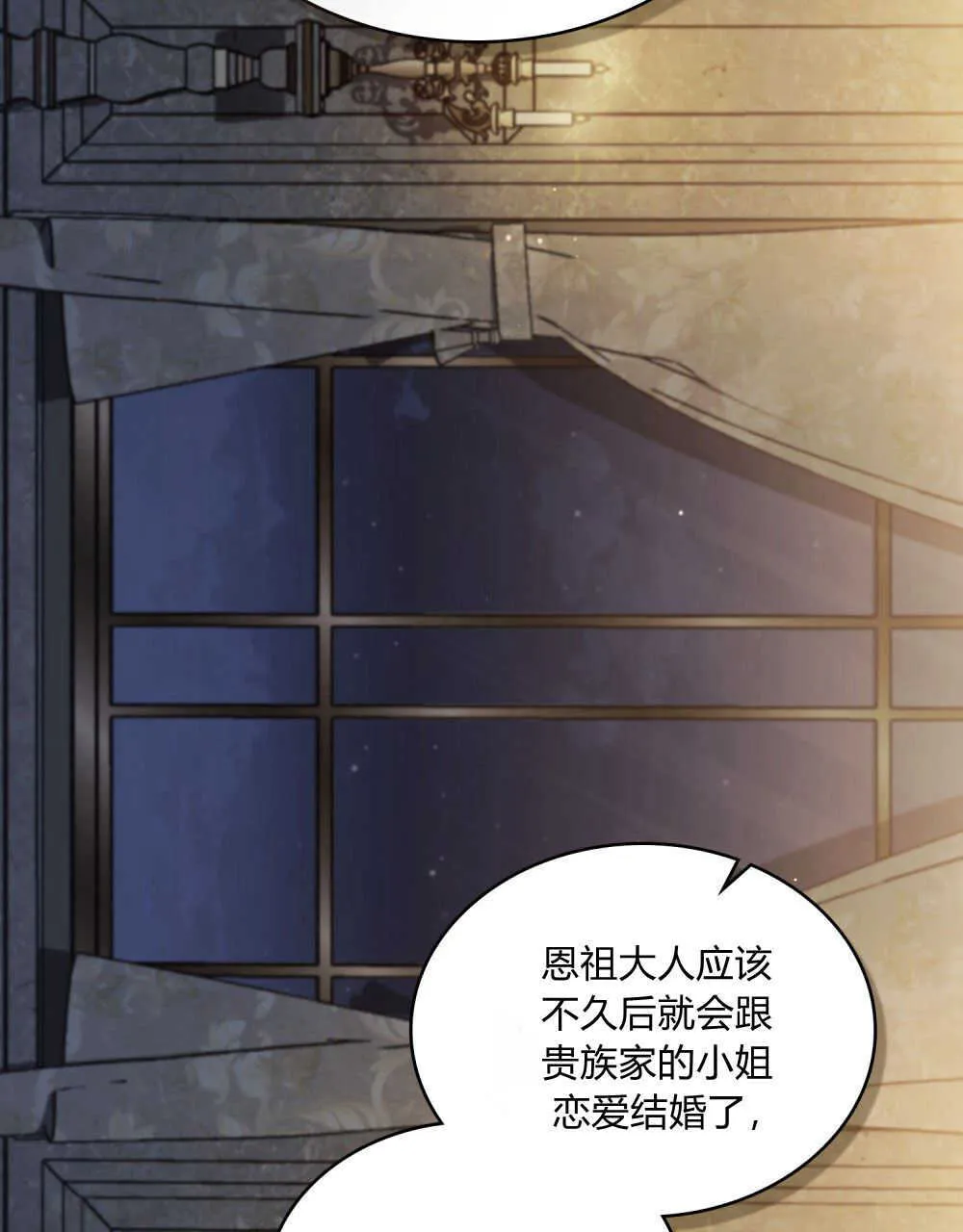 第05话42