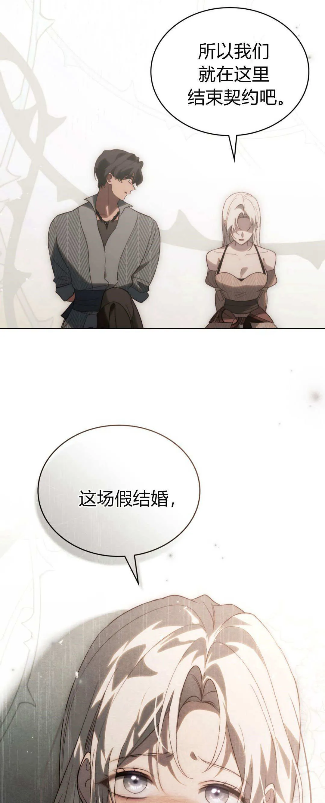 第43话47