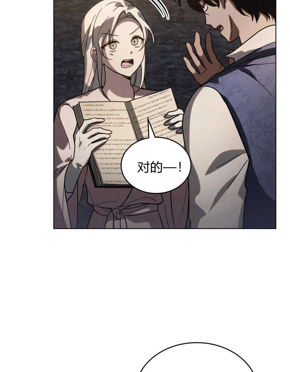 第04话34