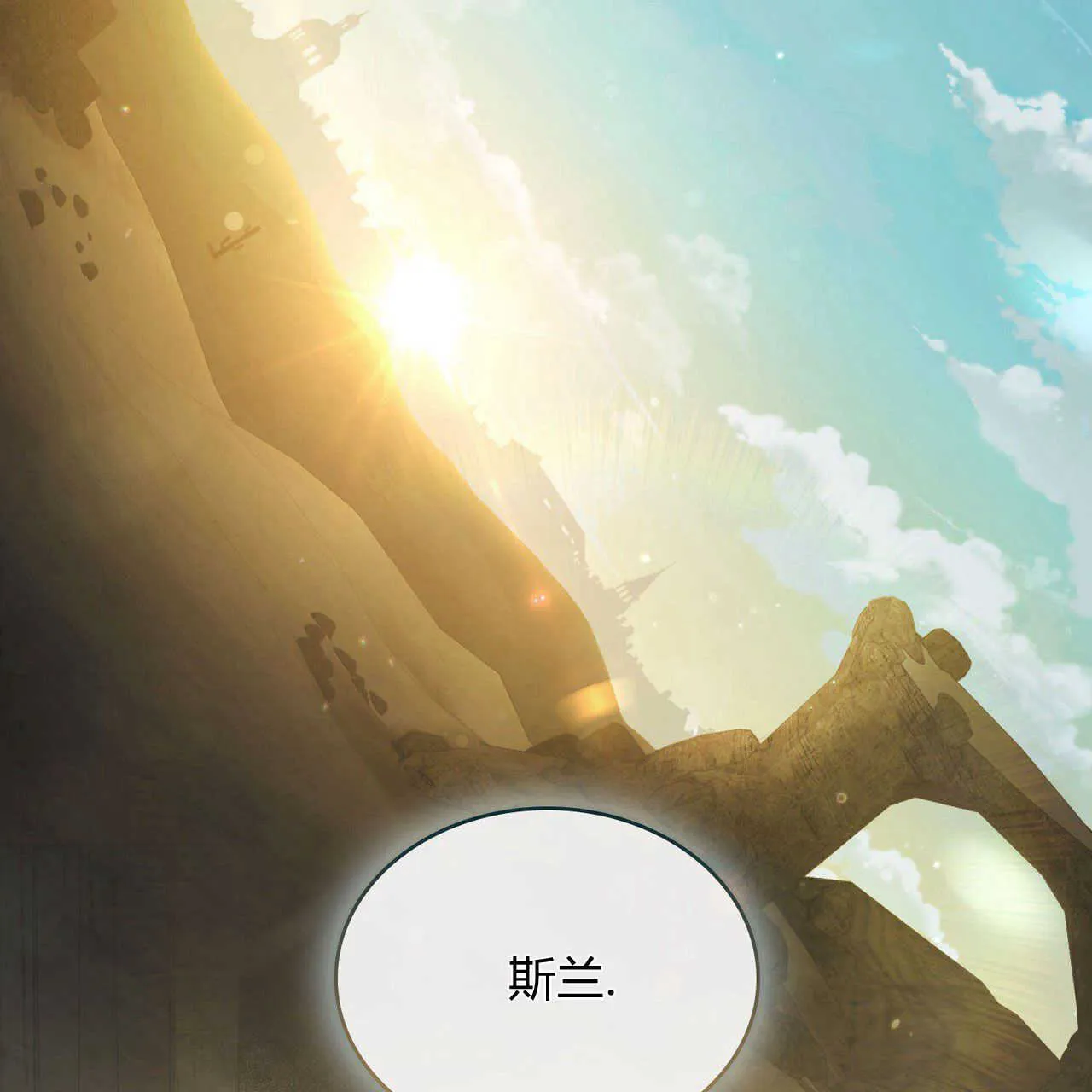 第05话97