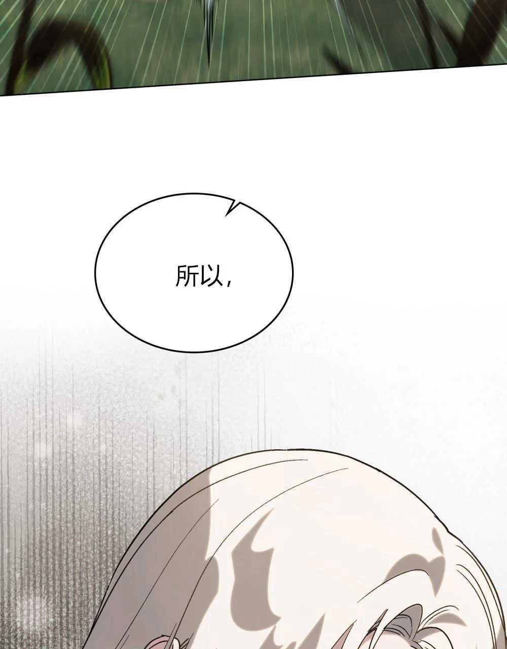 第13话25