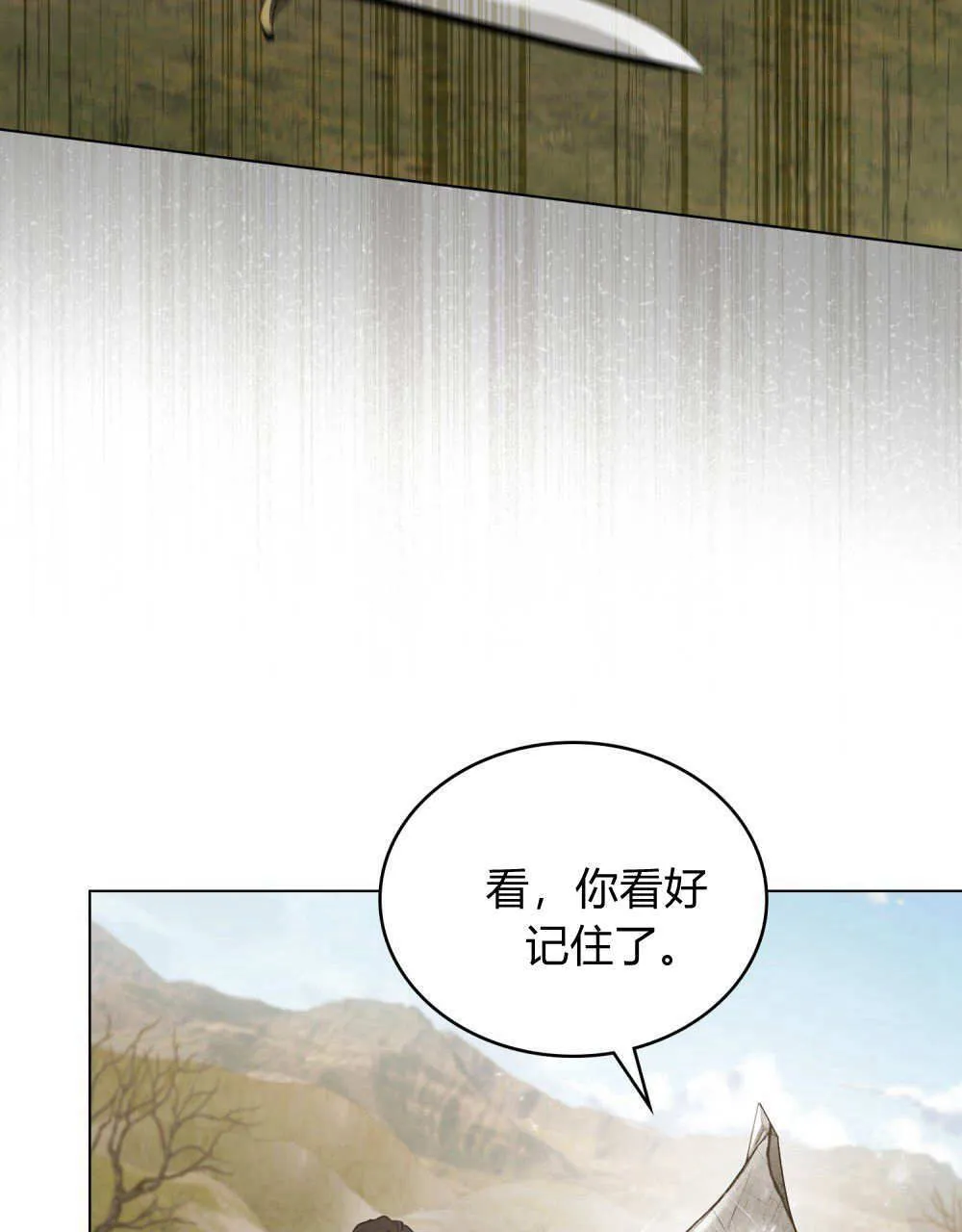 第31话23