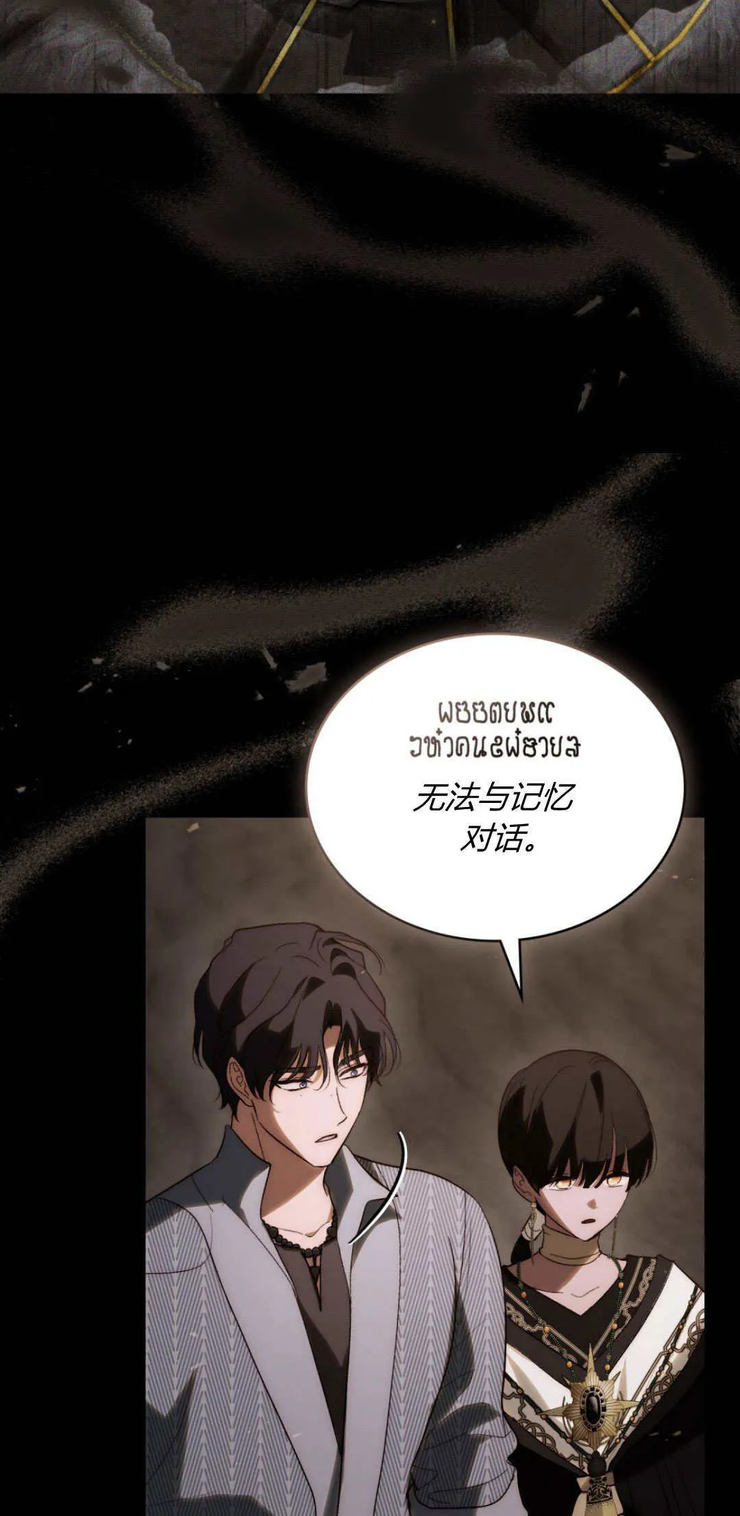 第47话24