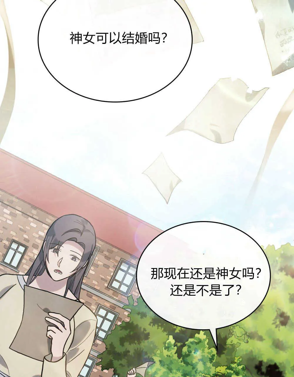 第06话30