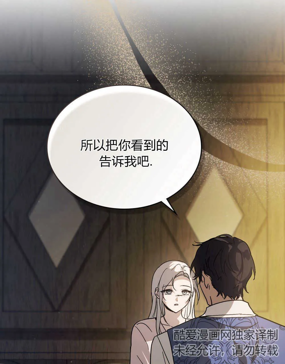 第06话9