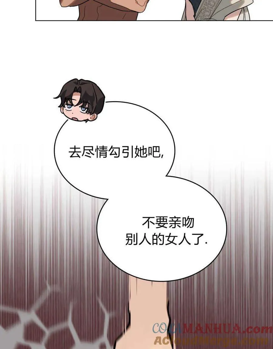 第28话45