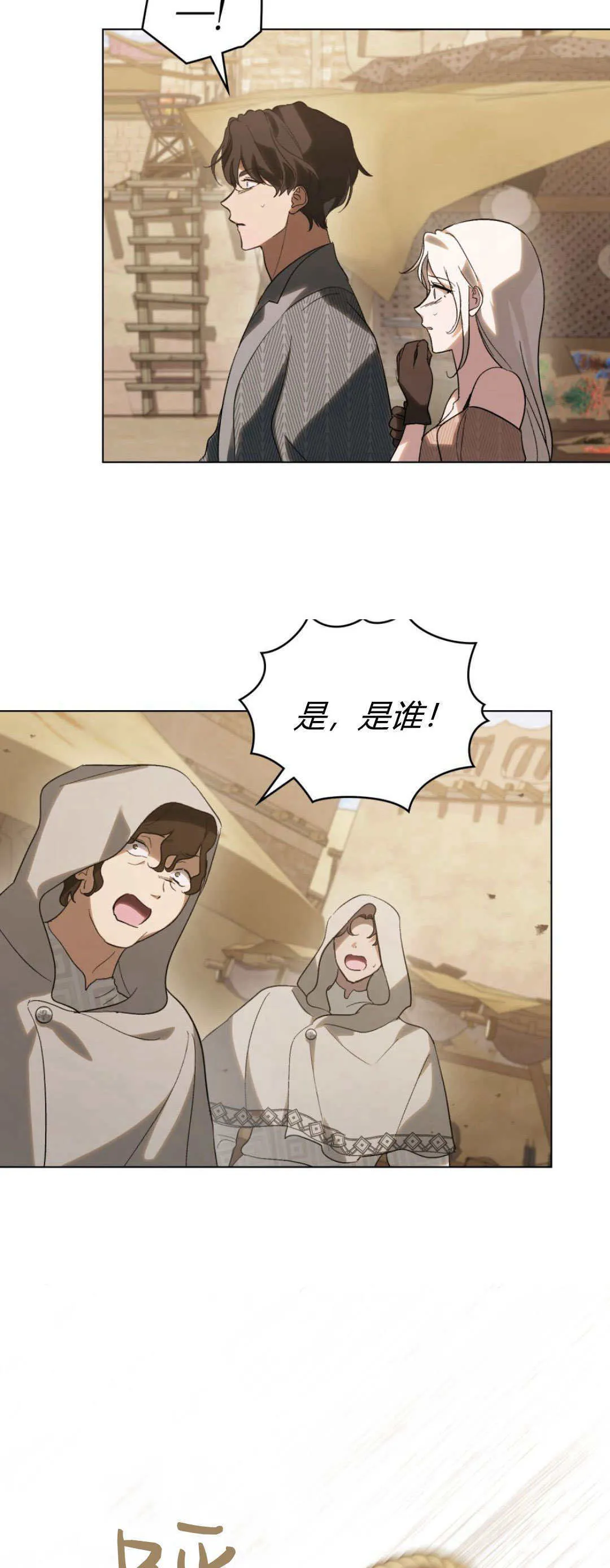 第35话38