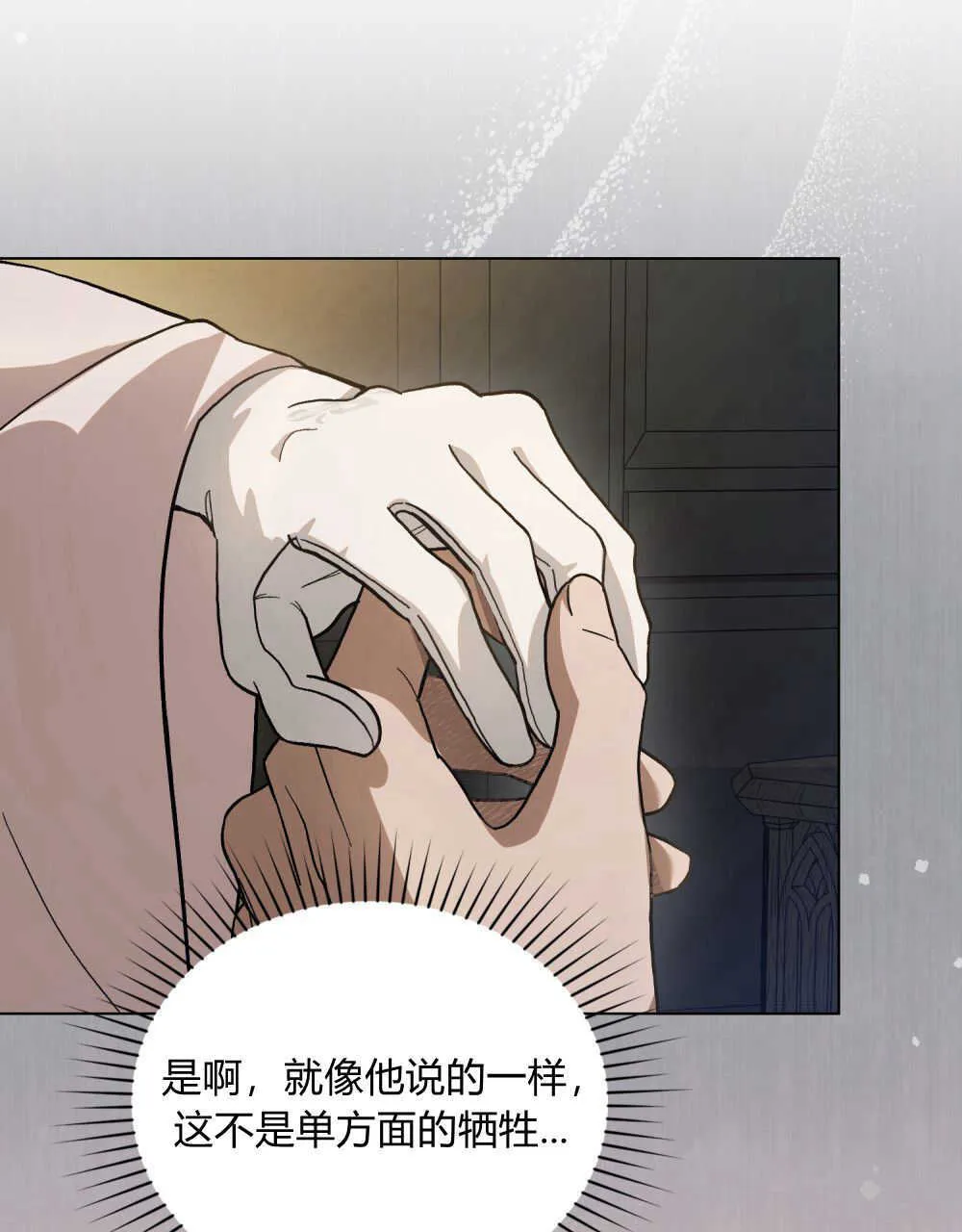 第06话18