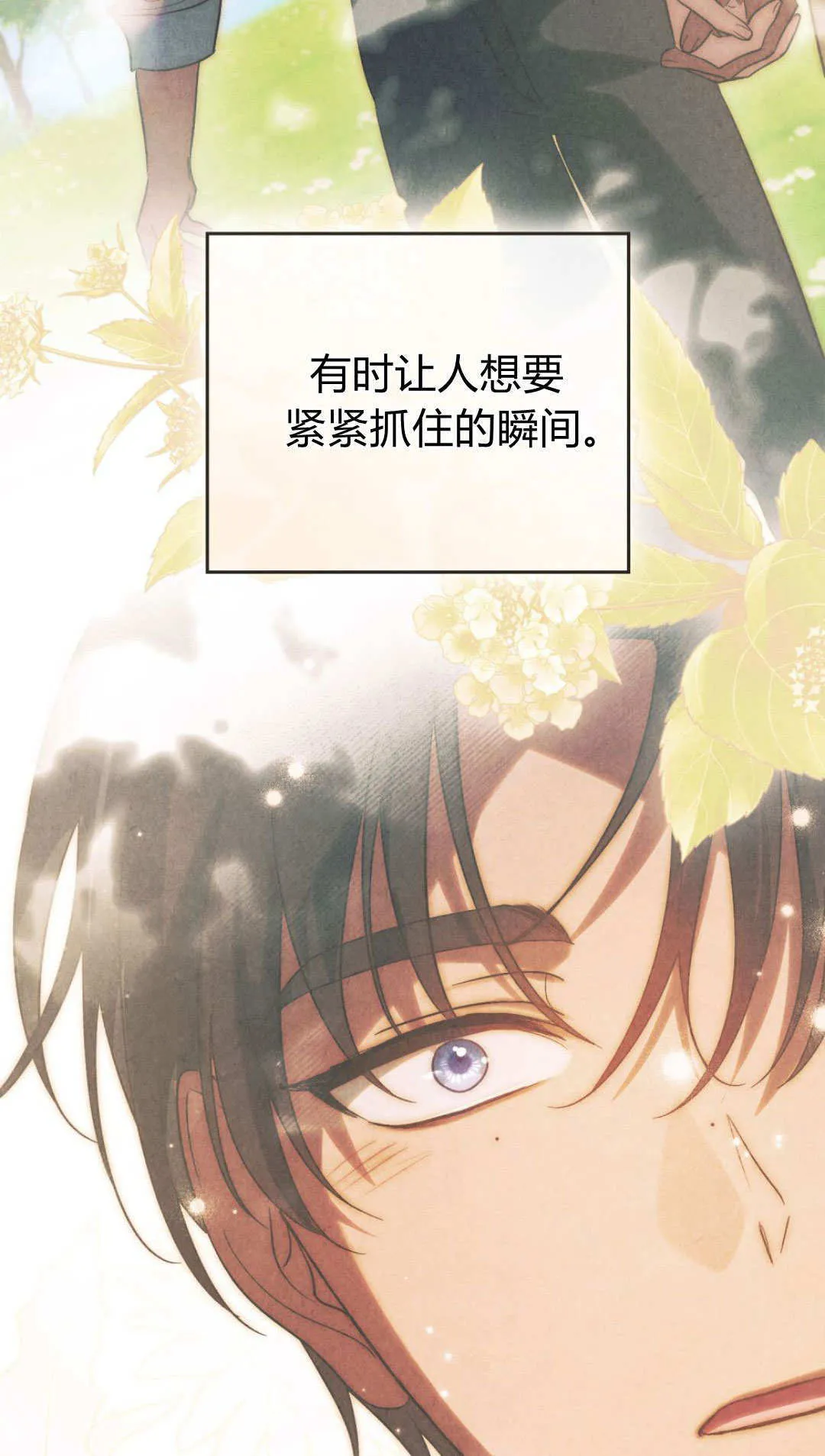 第69话20