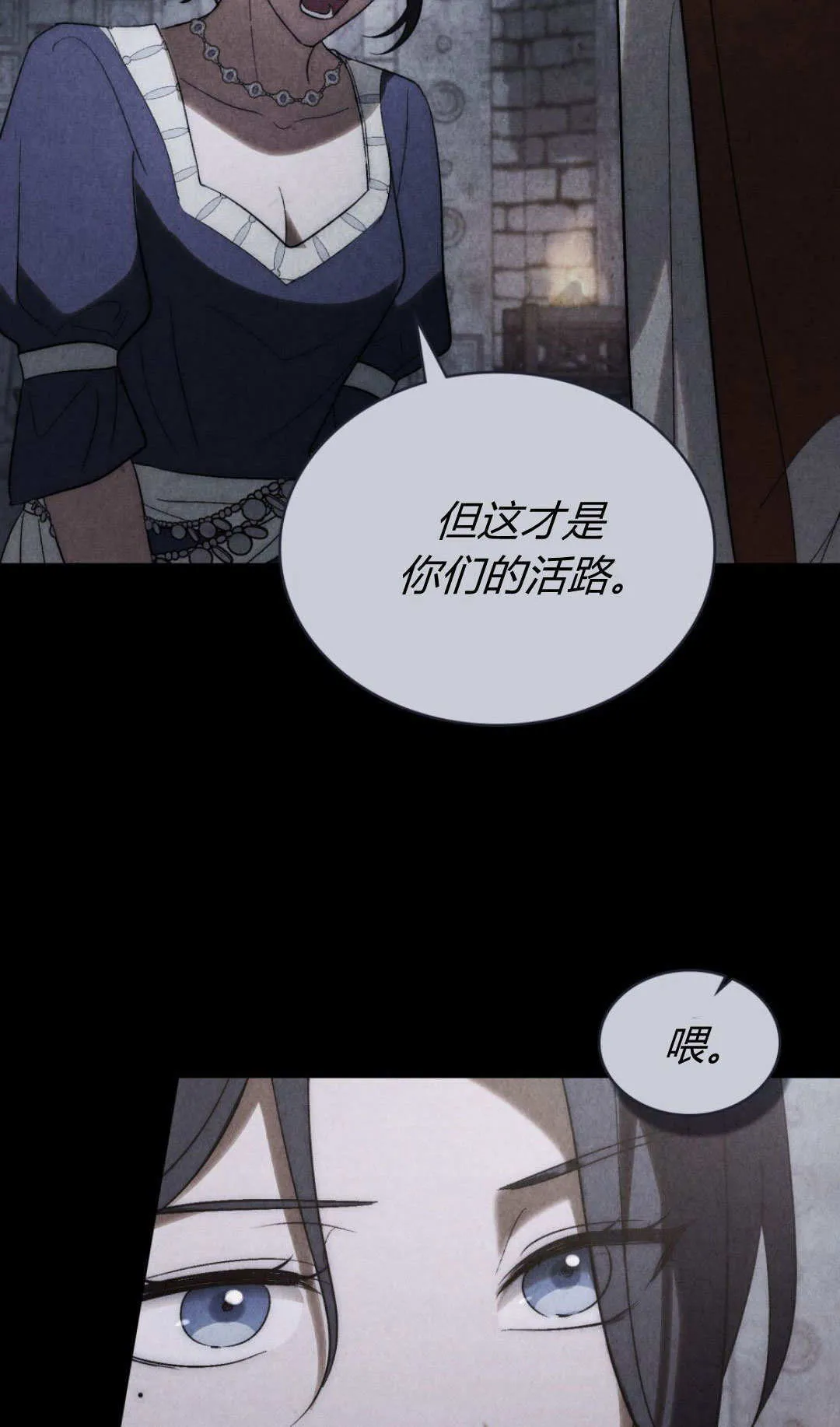 第75话62