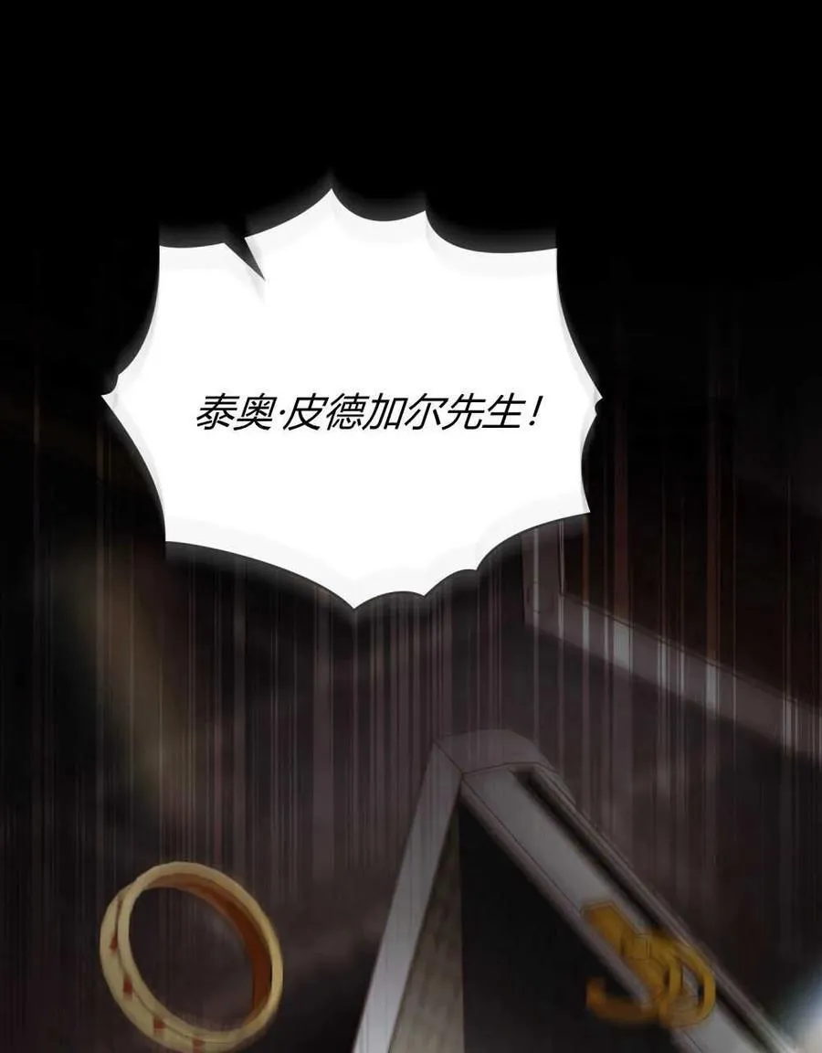 第02话74