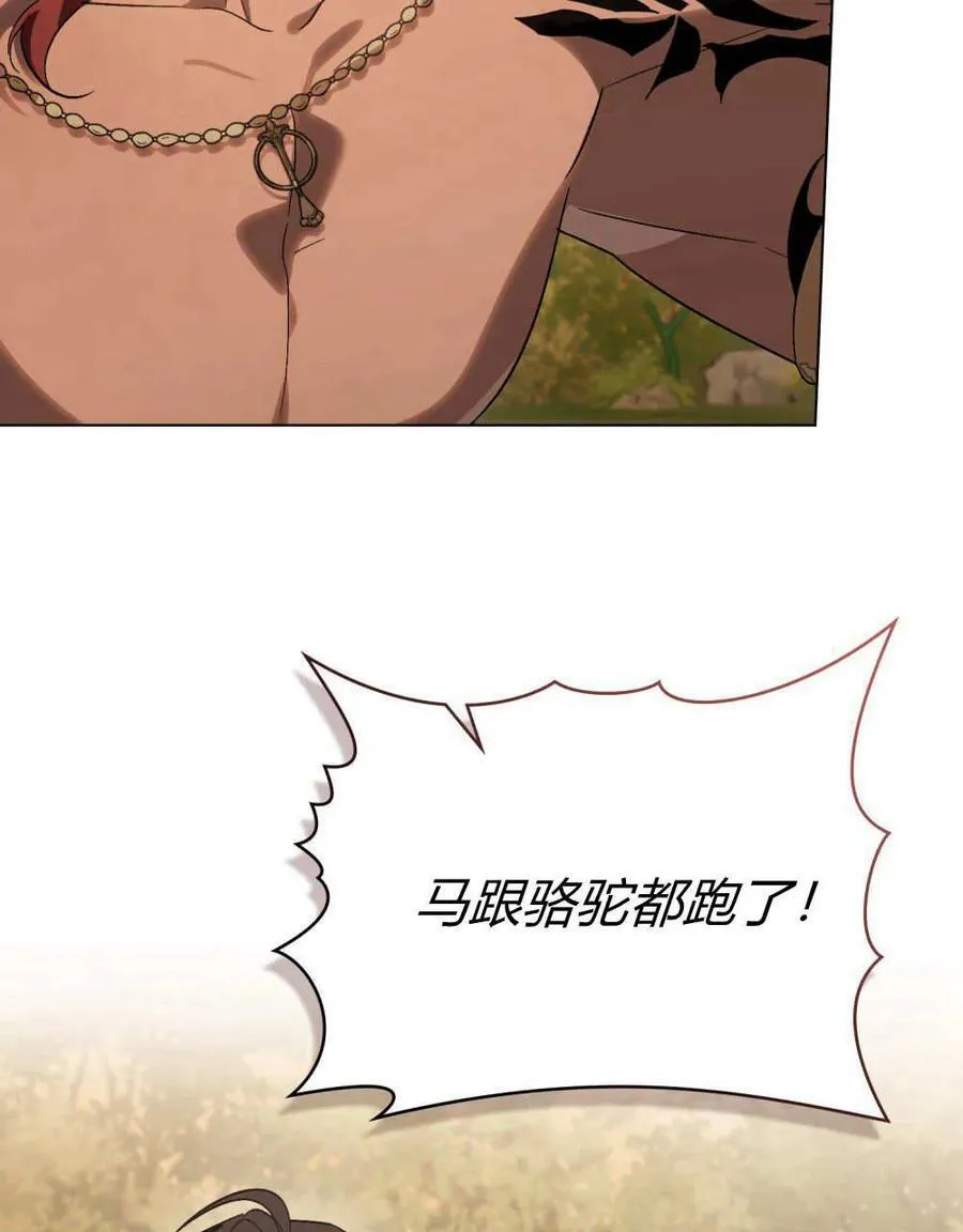 第23话83