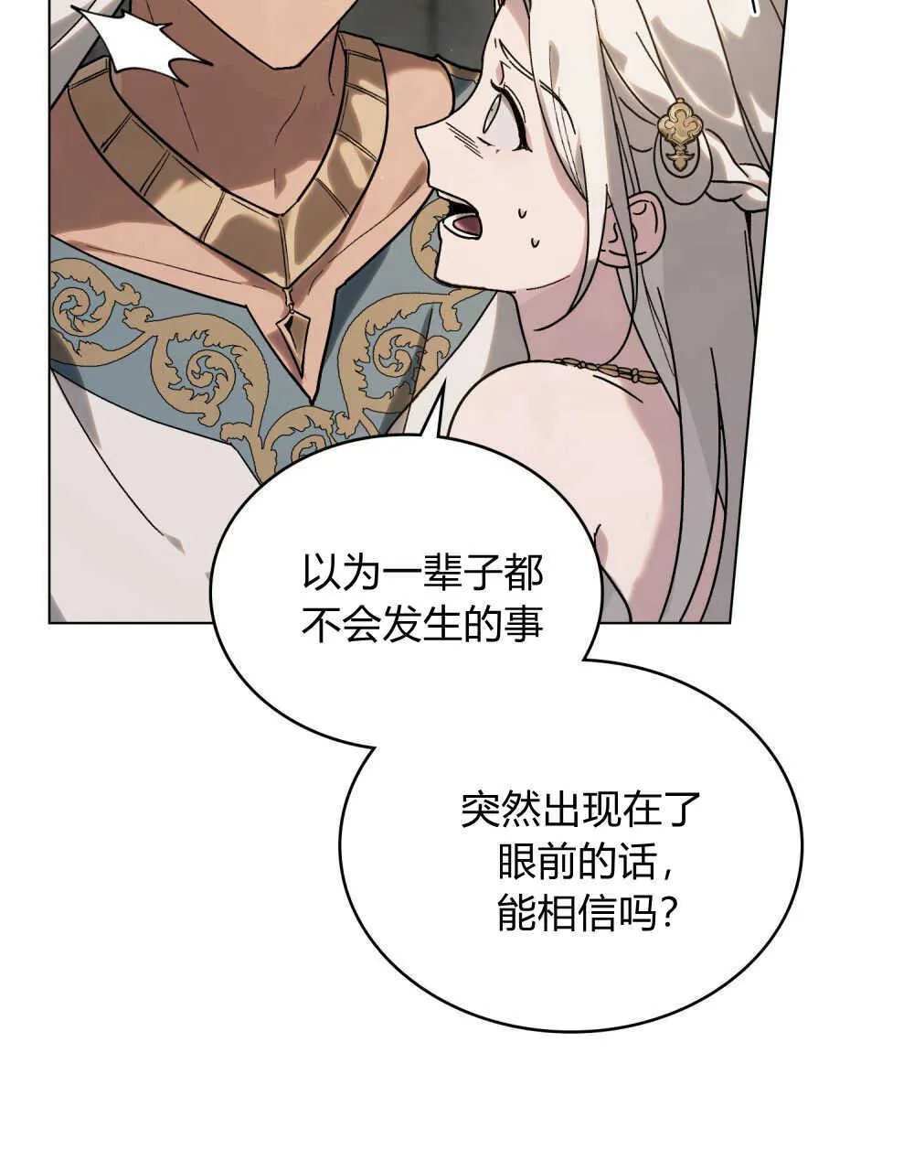 第03话30