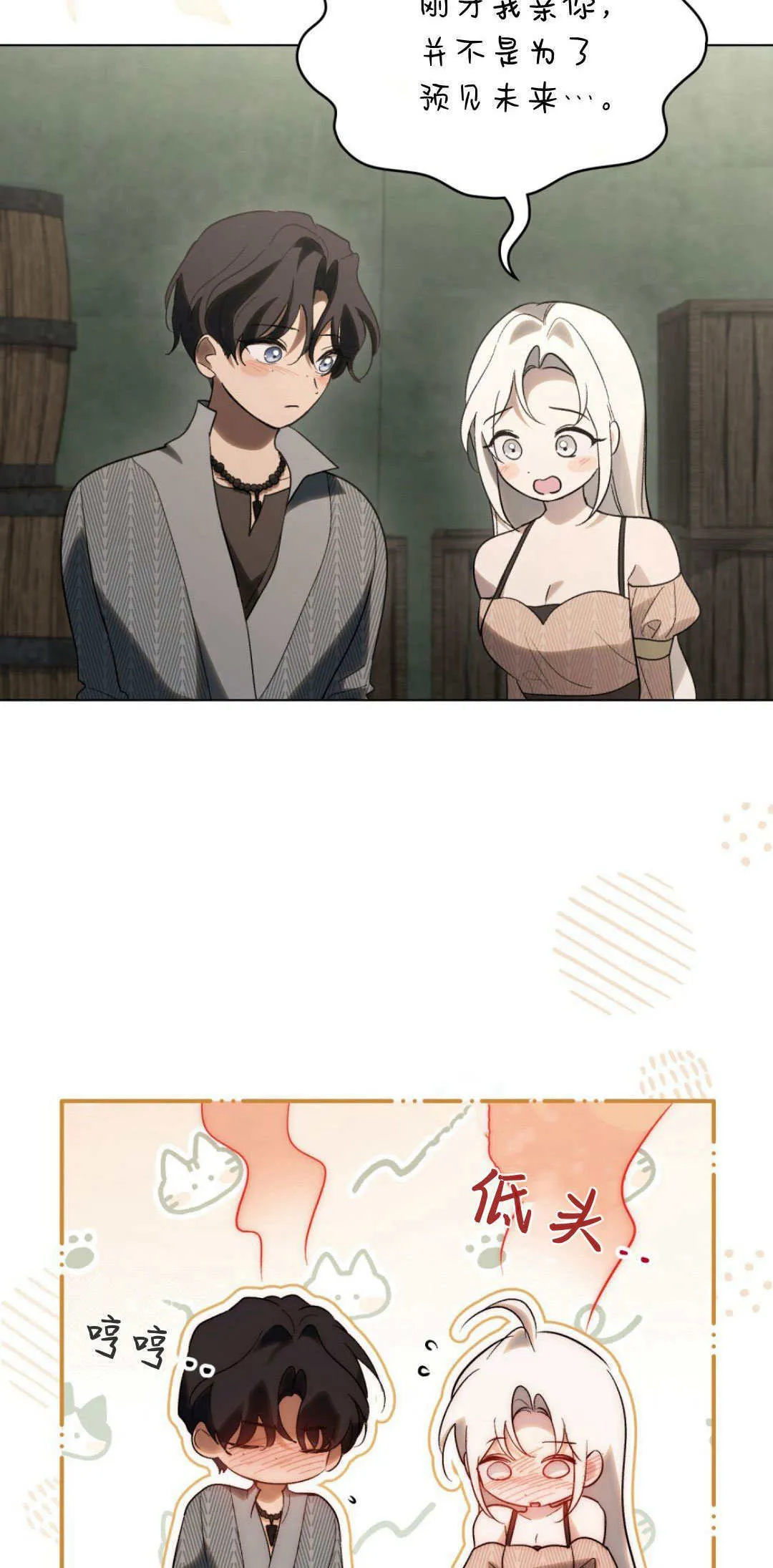第45话47