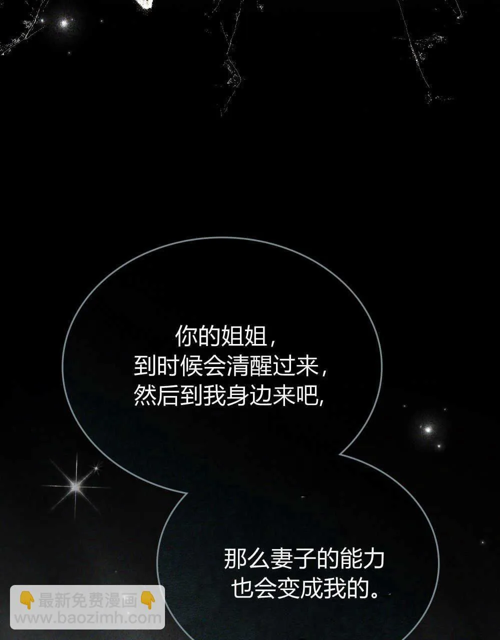第32话17