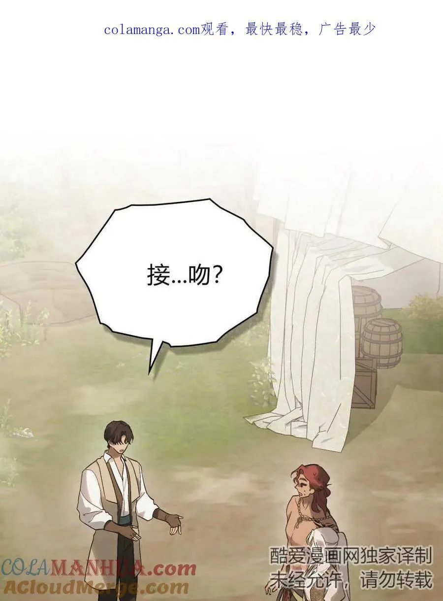 第21话82