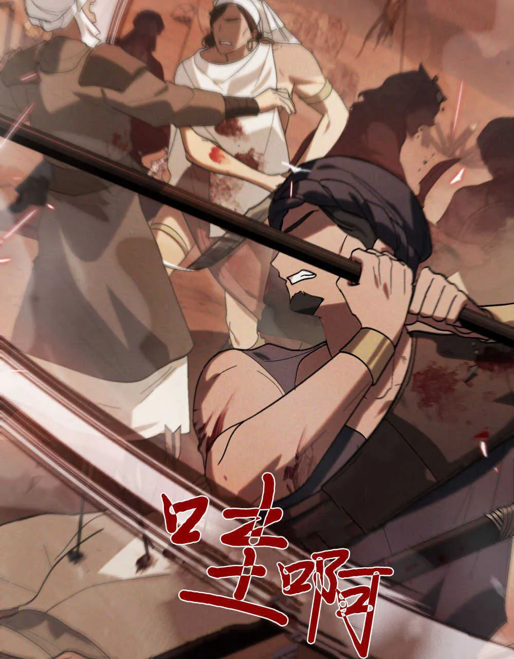 第17话66