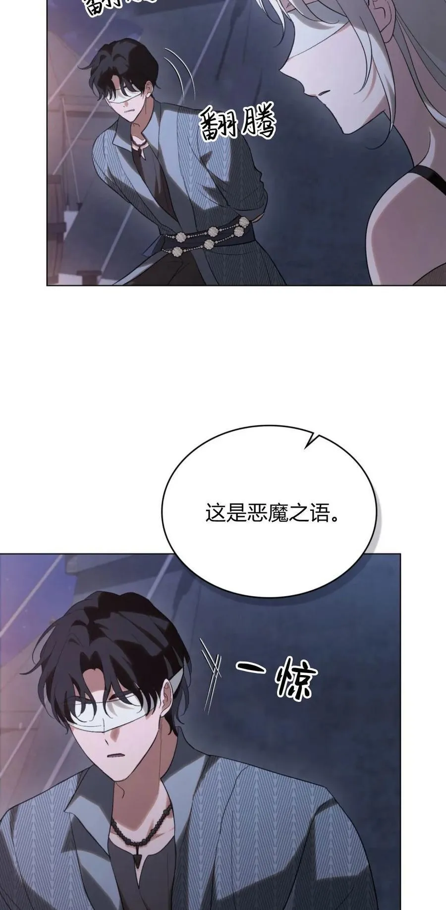 第38话41