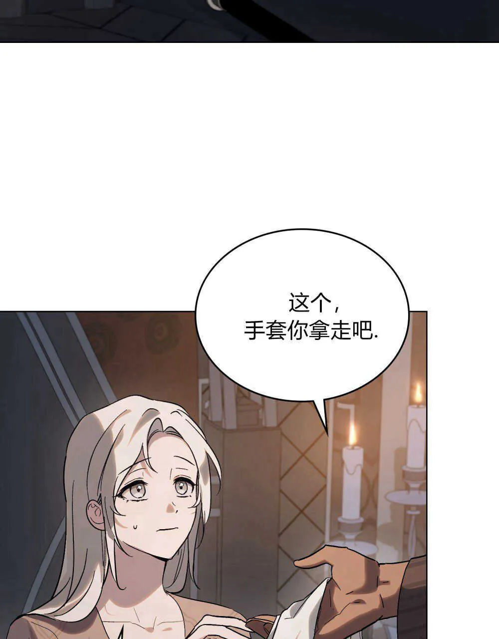 第14话15