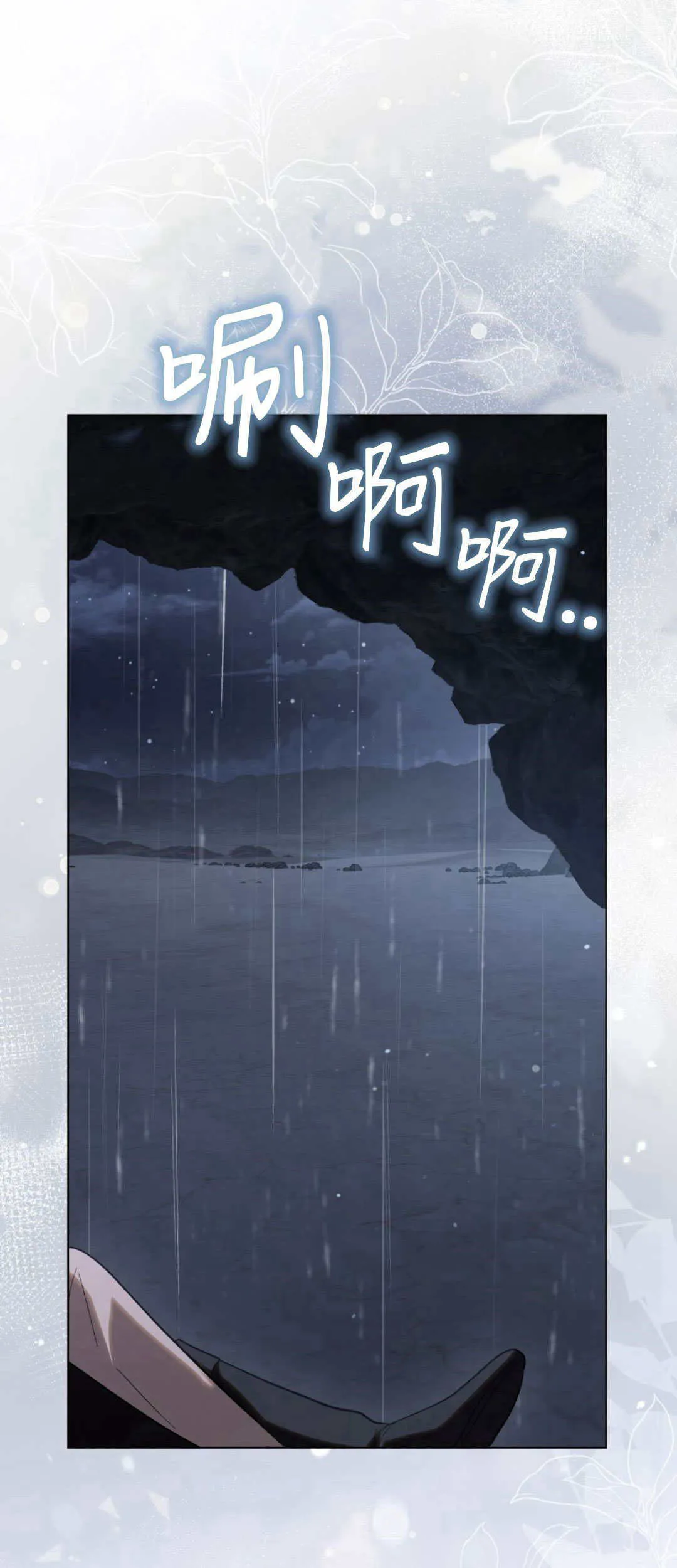 第51话48